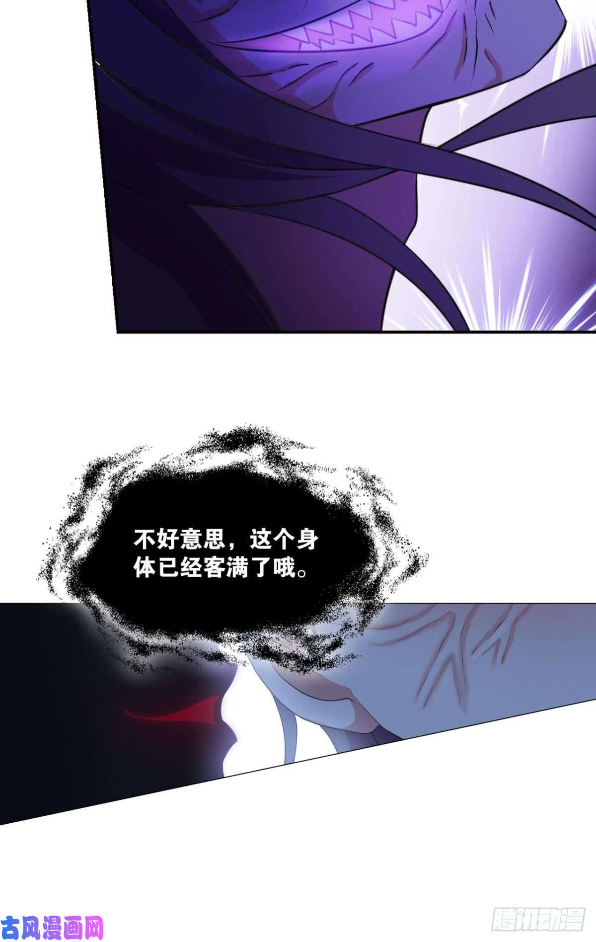 重生异世一条狗这个身体已客满
