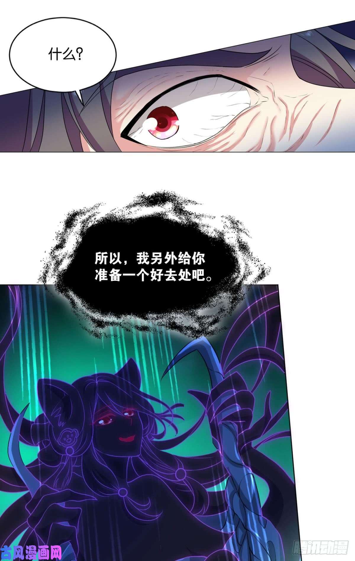 重生异世一条狗这个身体已客满