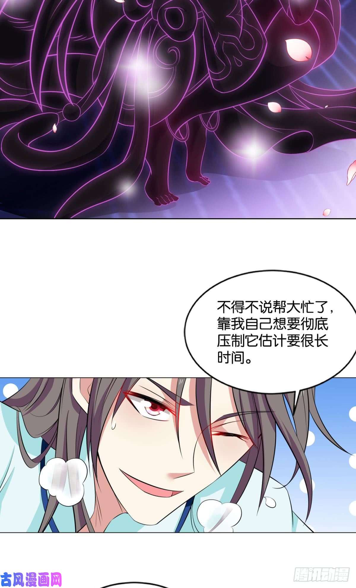 重生异世一条狗这个身体已客满