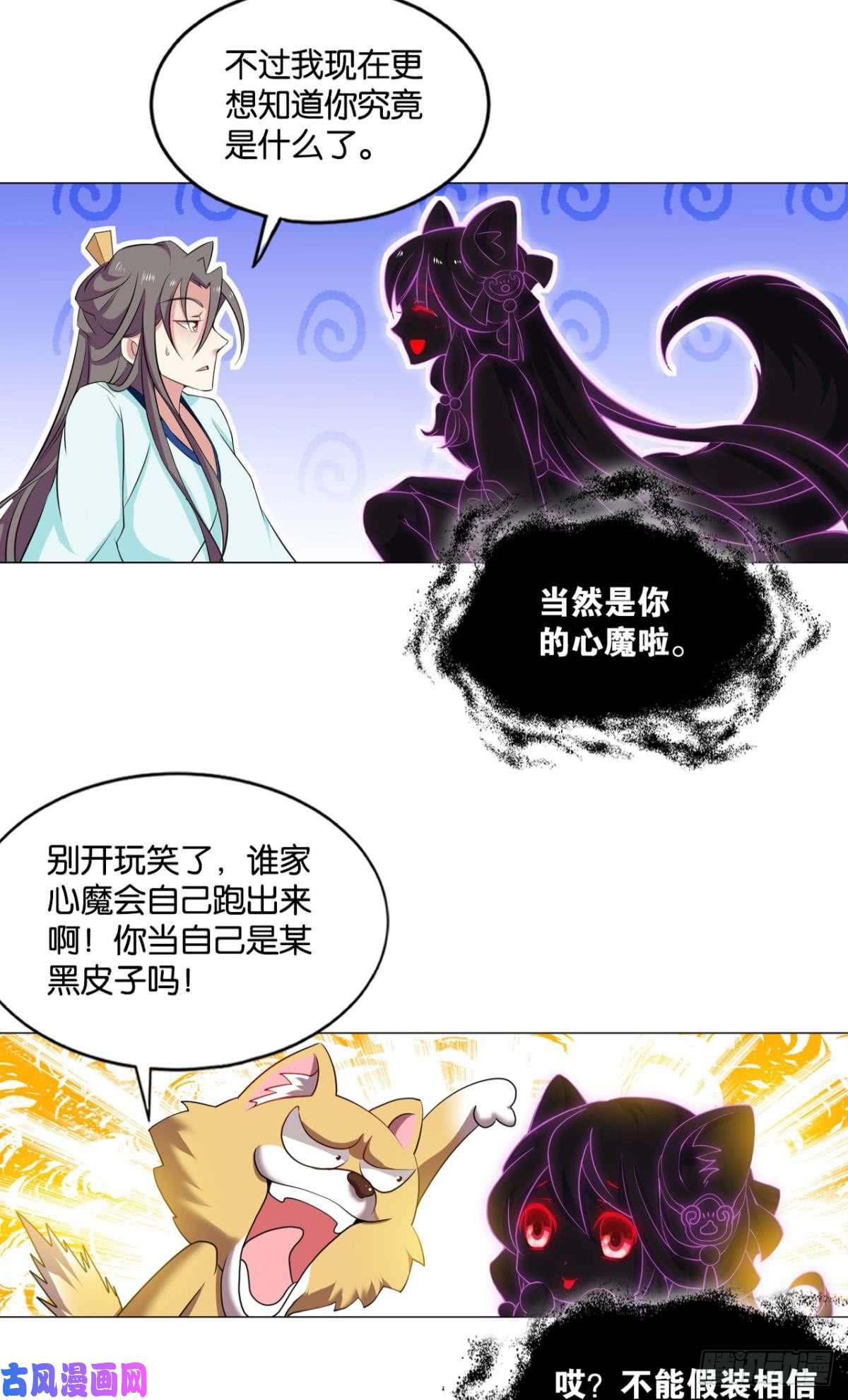 重生异世一条狗这个身体已客满