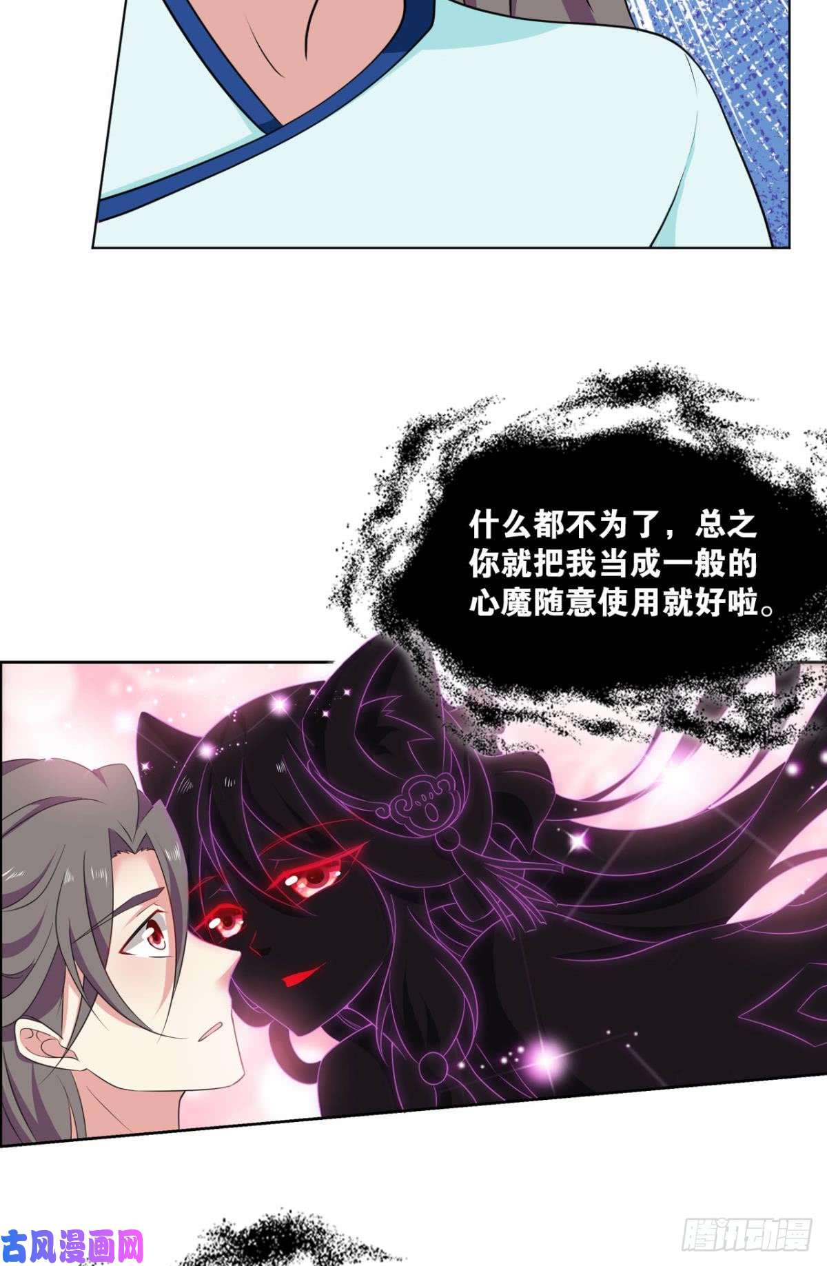 重生异世一条狗这个身体已客满