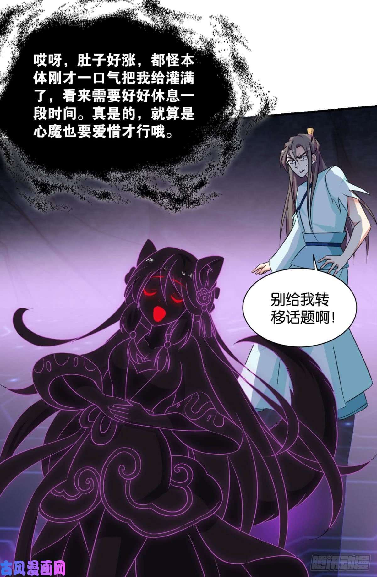重生异世一条狗这个身体已客满