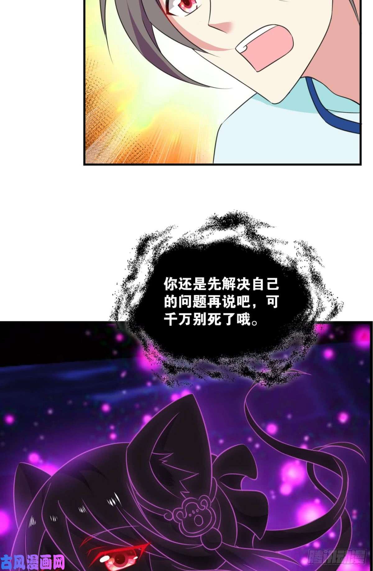 重生异世一条狗这个身体已客满