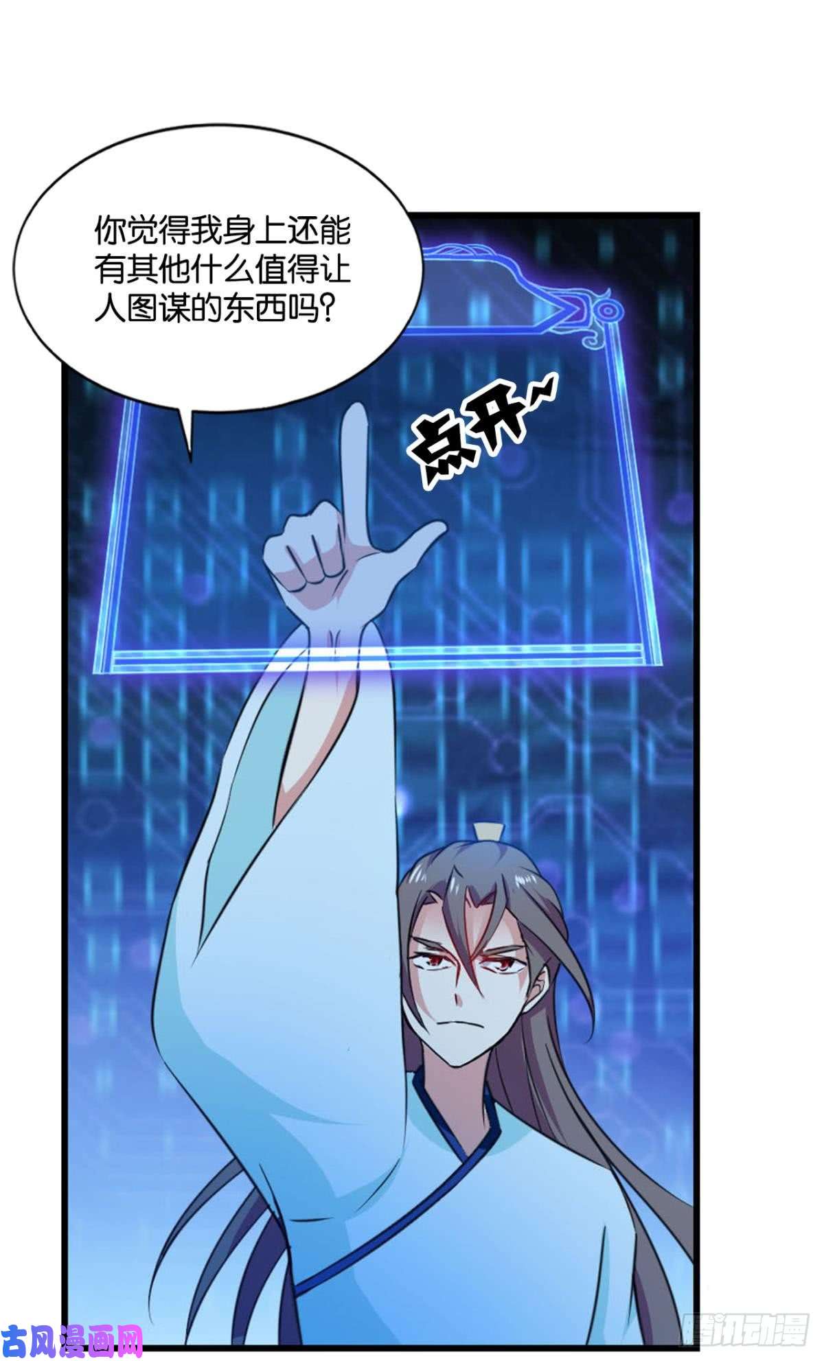 重生异世一条狗这个身体已客满
