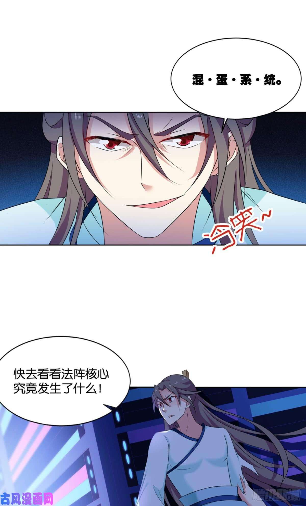 重生异世一条狗这个身体已客满