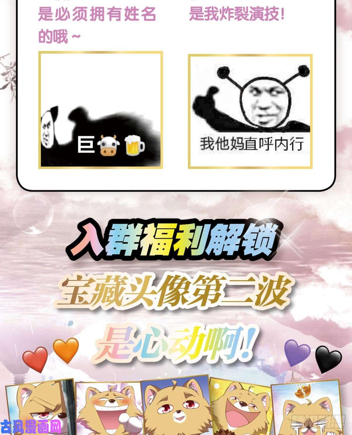 重生异世一条狗这个身体已客满