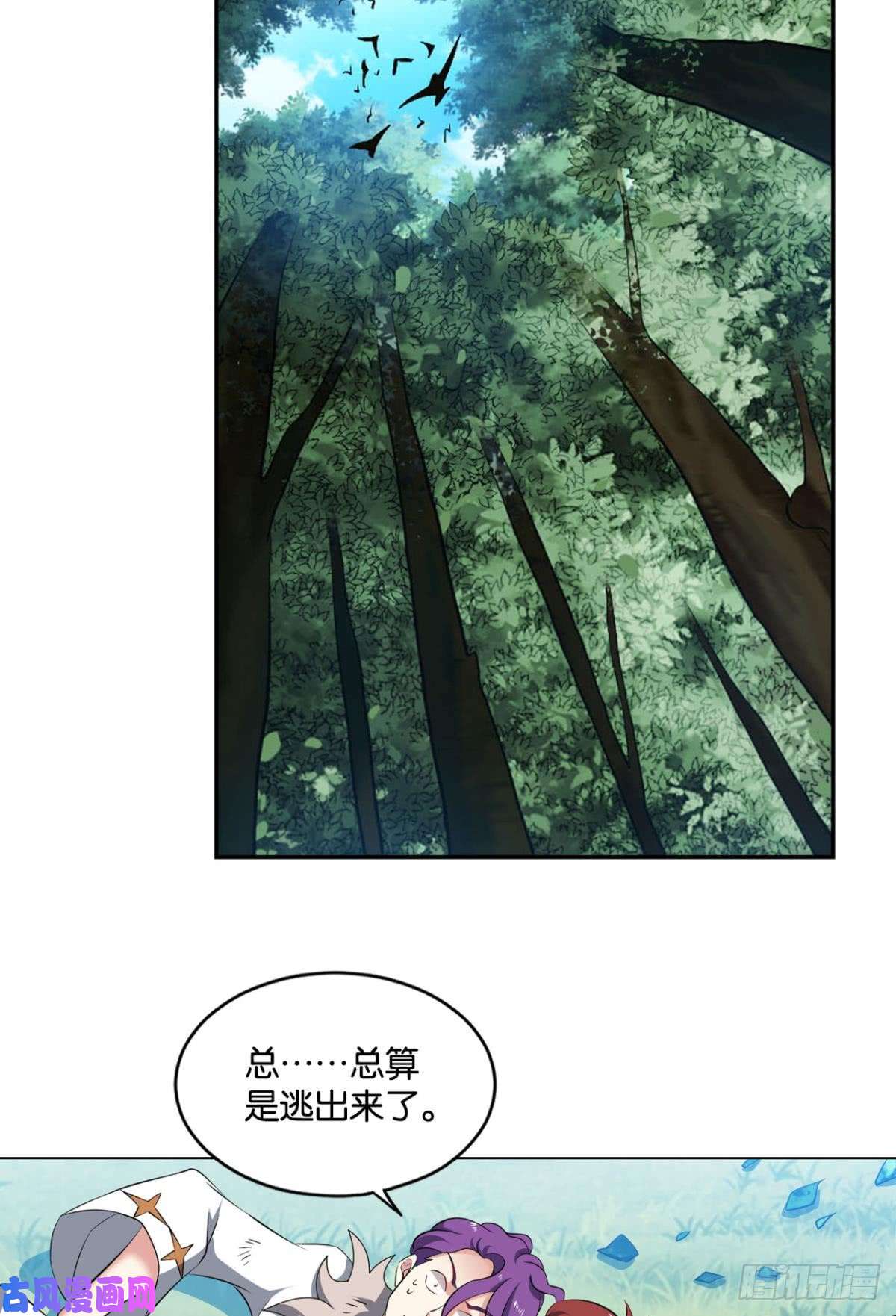 重生异世一条狗真相只有一个！