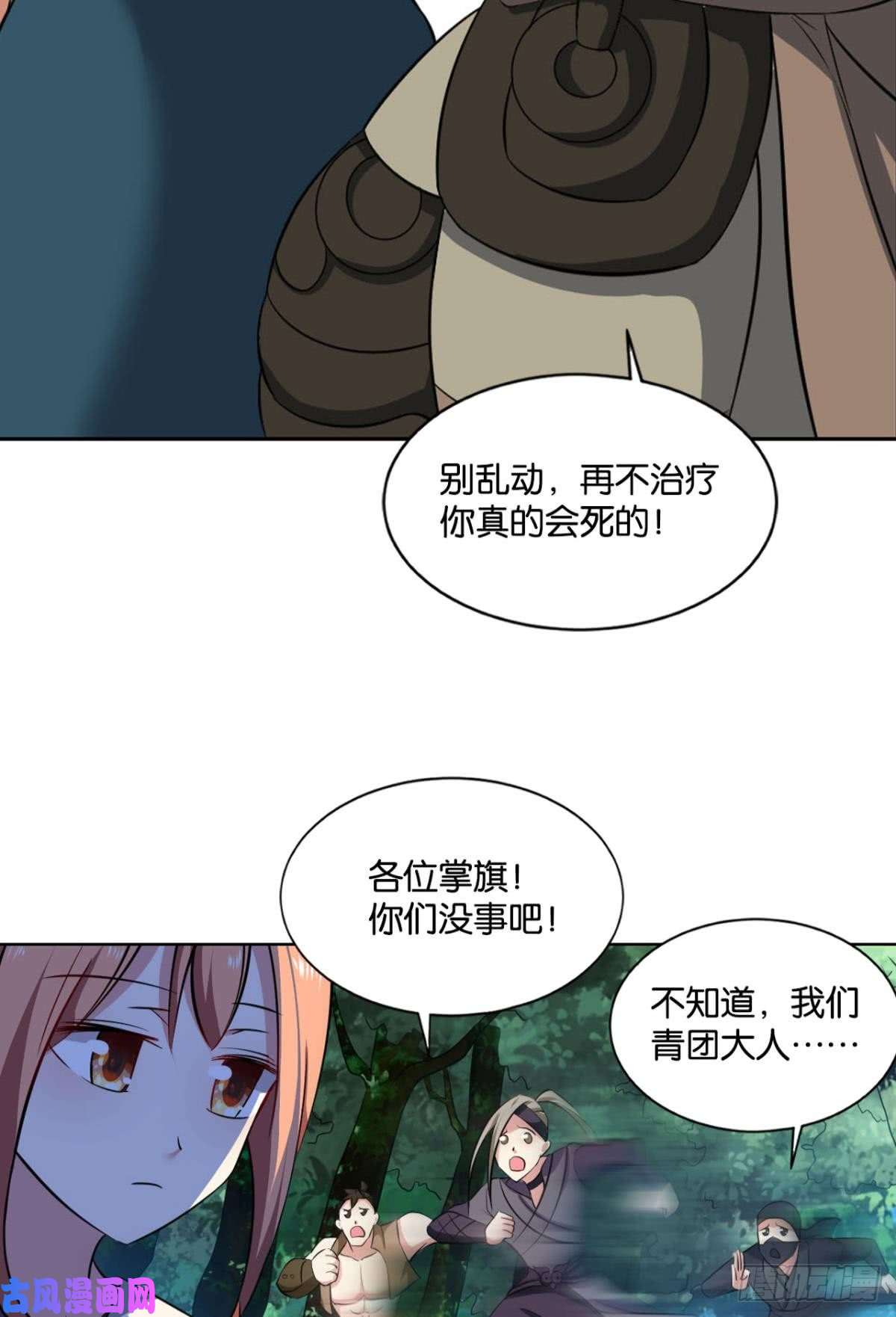 重生异世一条狗真相只有一个！