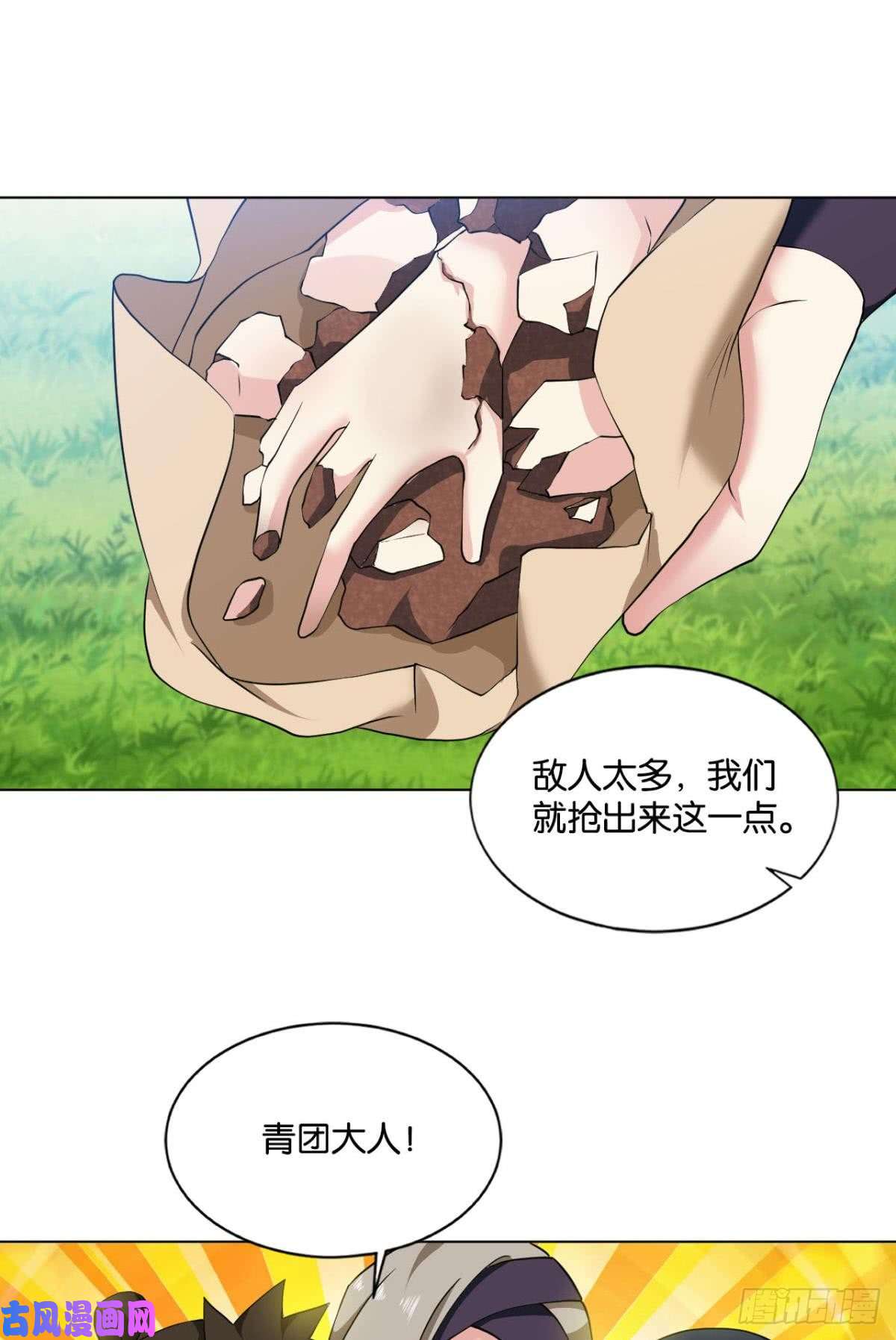 重生异世一条狗真相只有一个！