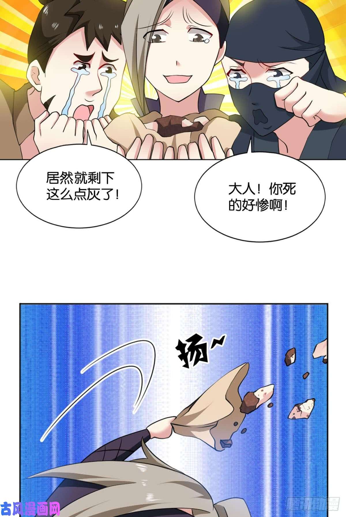重生异世一条狗真相只有一个！