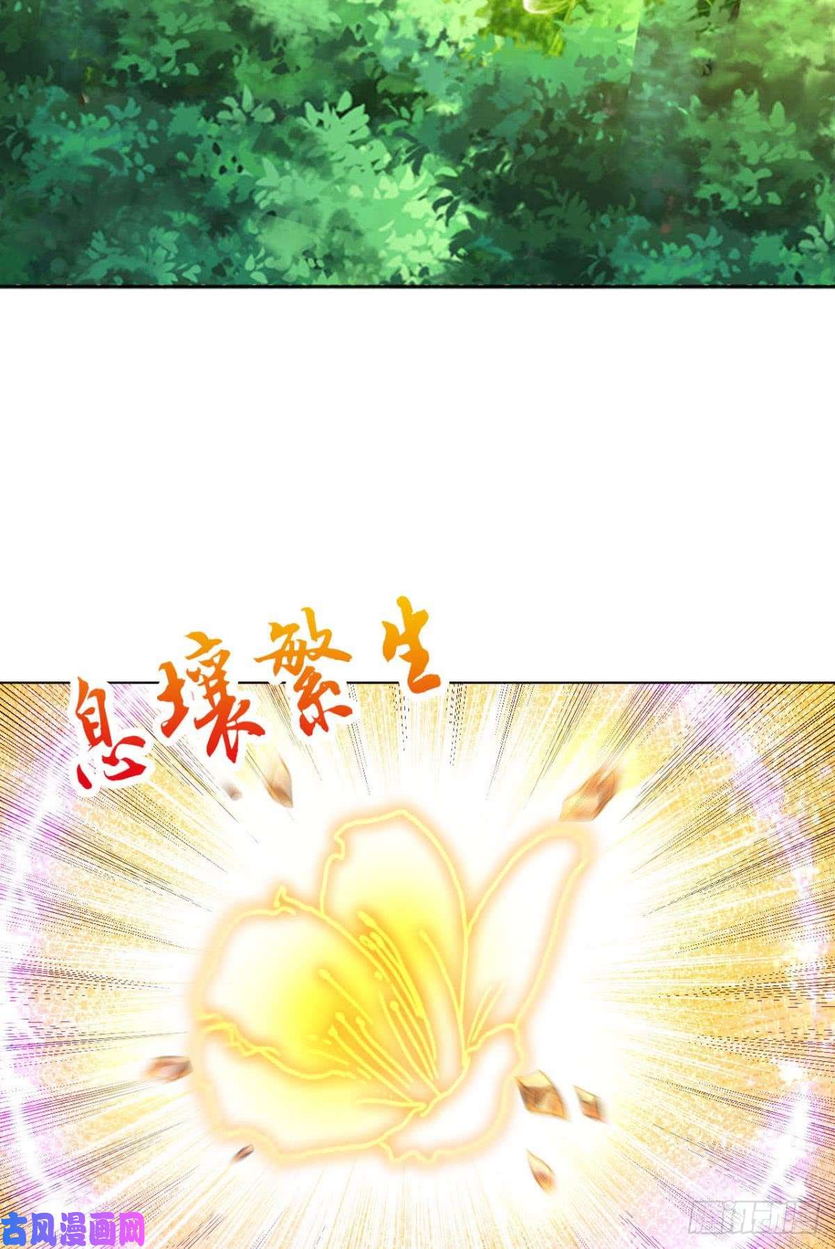 重生异世一条狗真相只有一个！