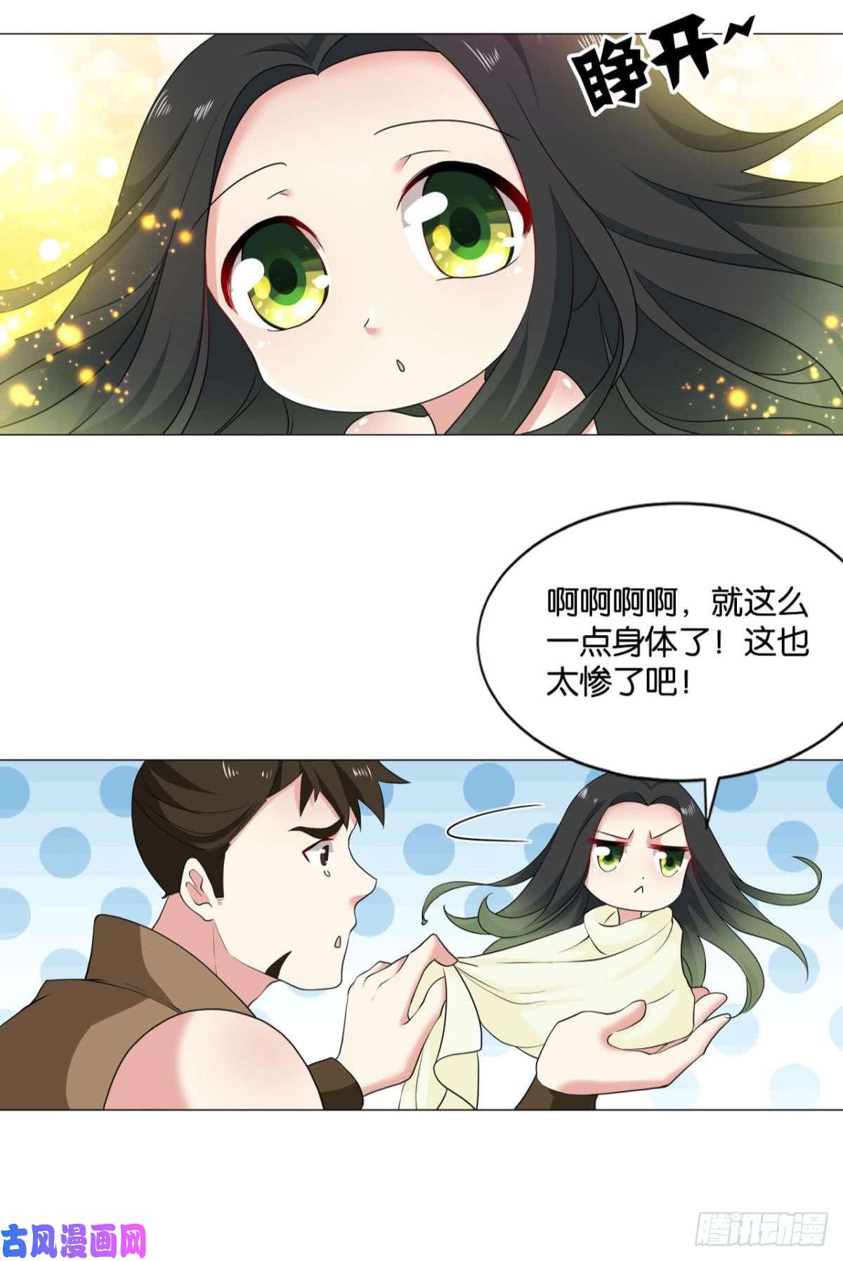重生异世一条狗真相只有一个！