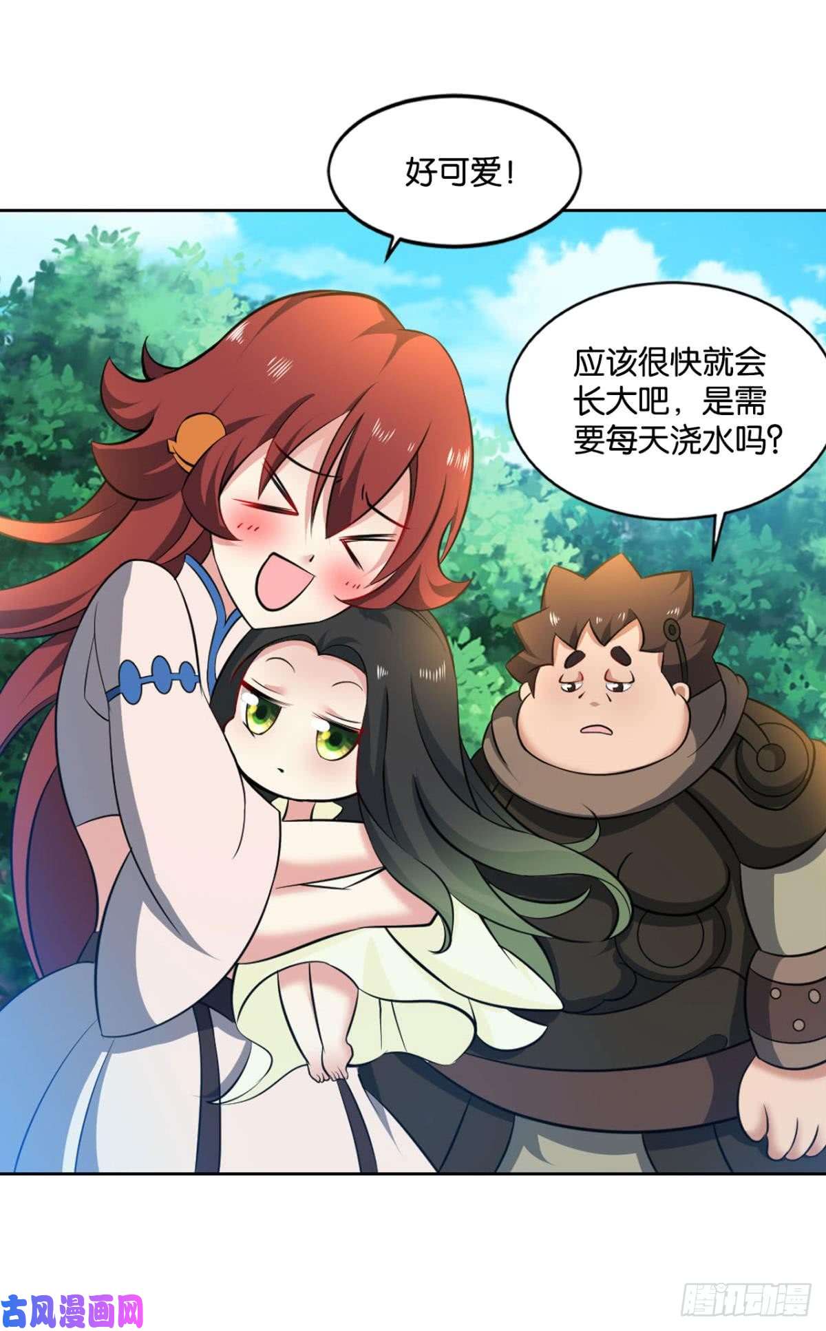 重生异世一条狗真相只有一个！