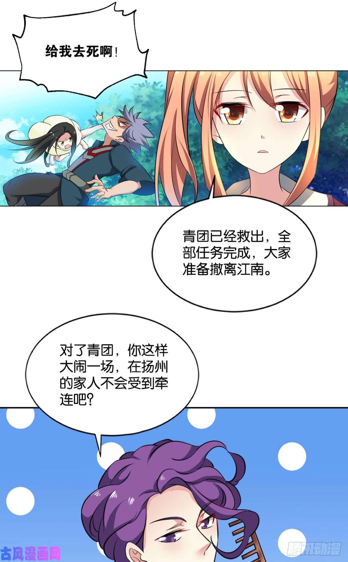 重生异世一条狗真相只有一个！
