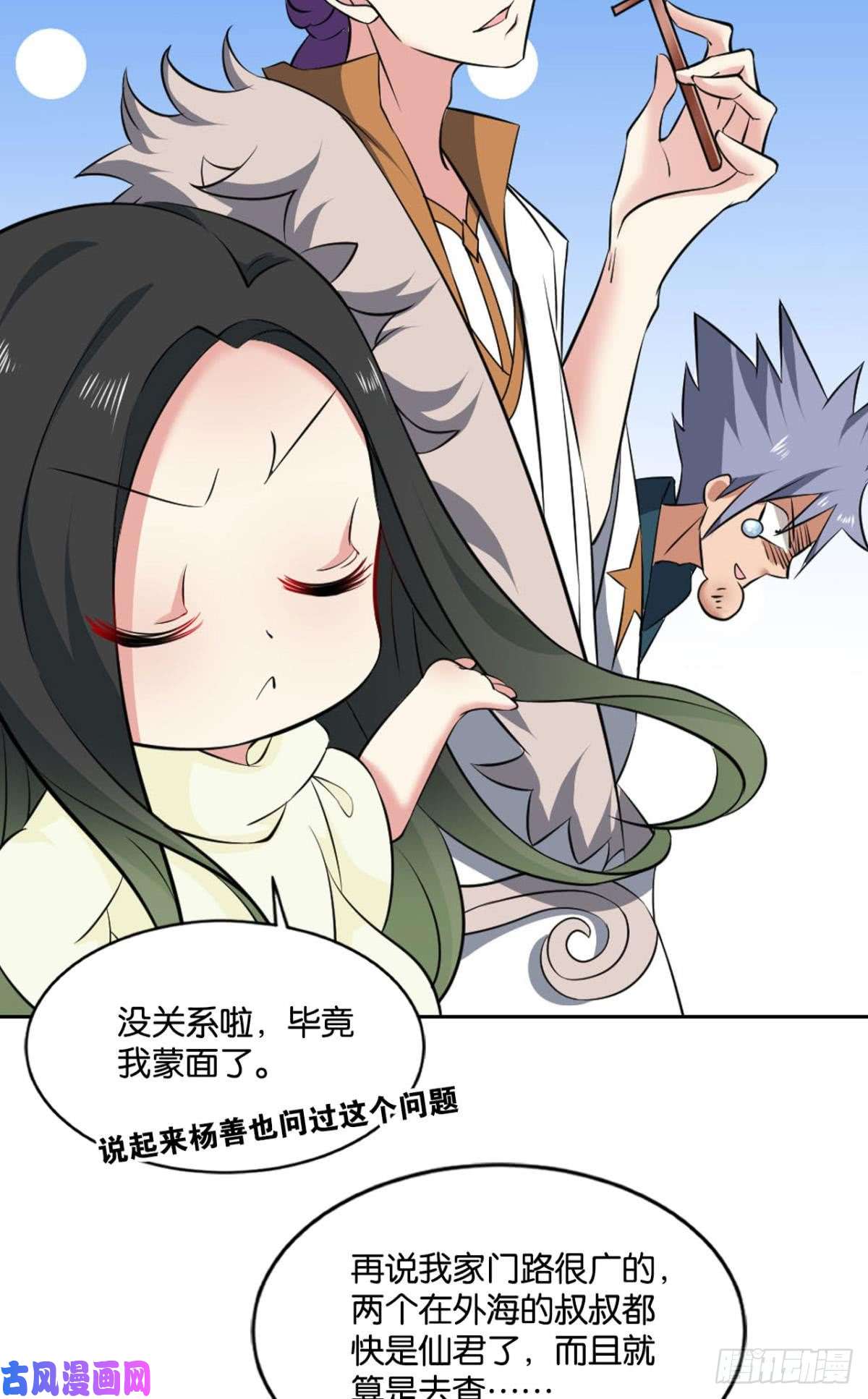 重生异世一条狗真相只有一个！