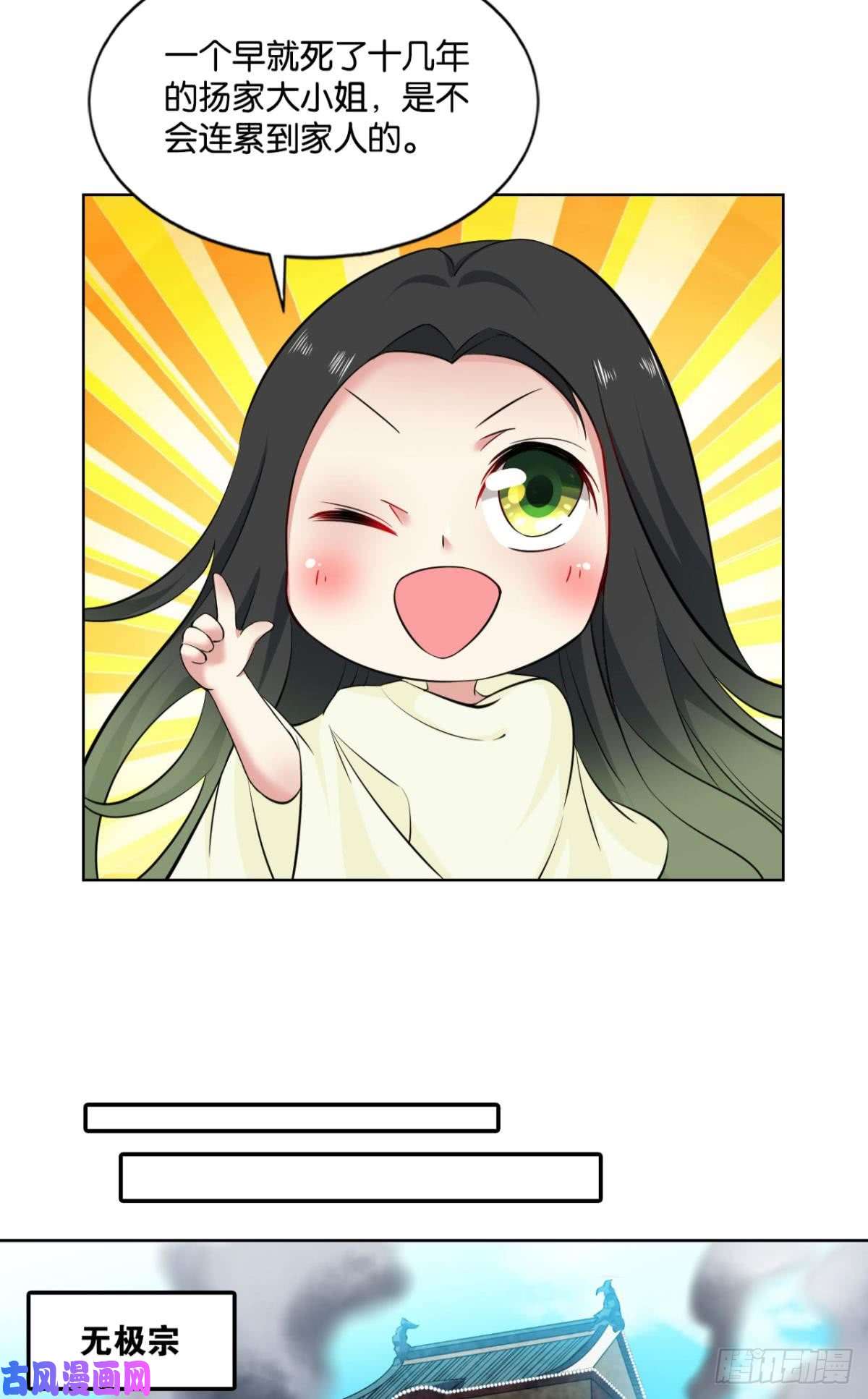 重生异世一条狗真相只有一个！