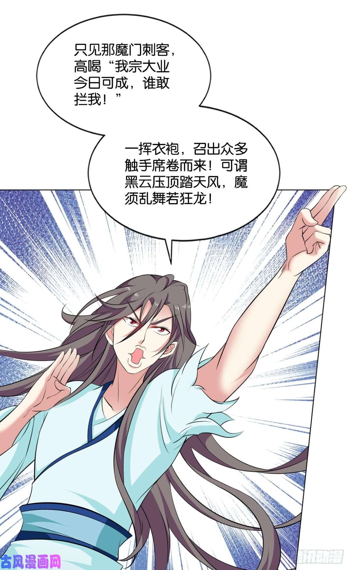 重生异世一条狗真相只有一个！