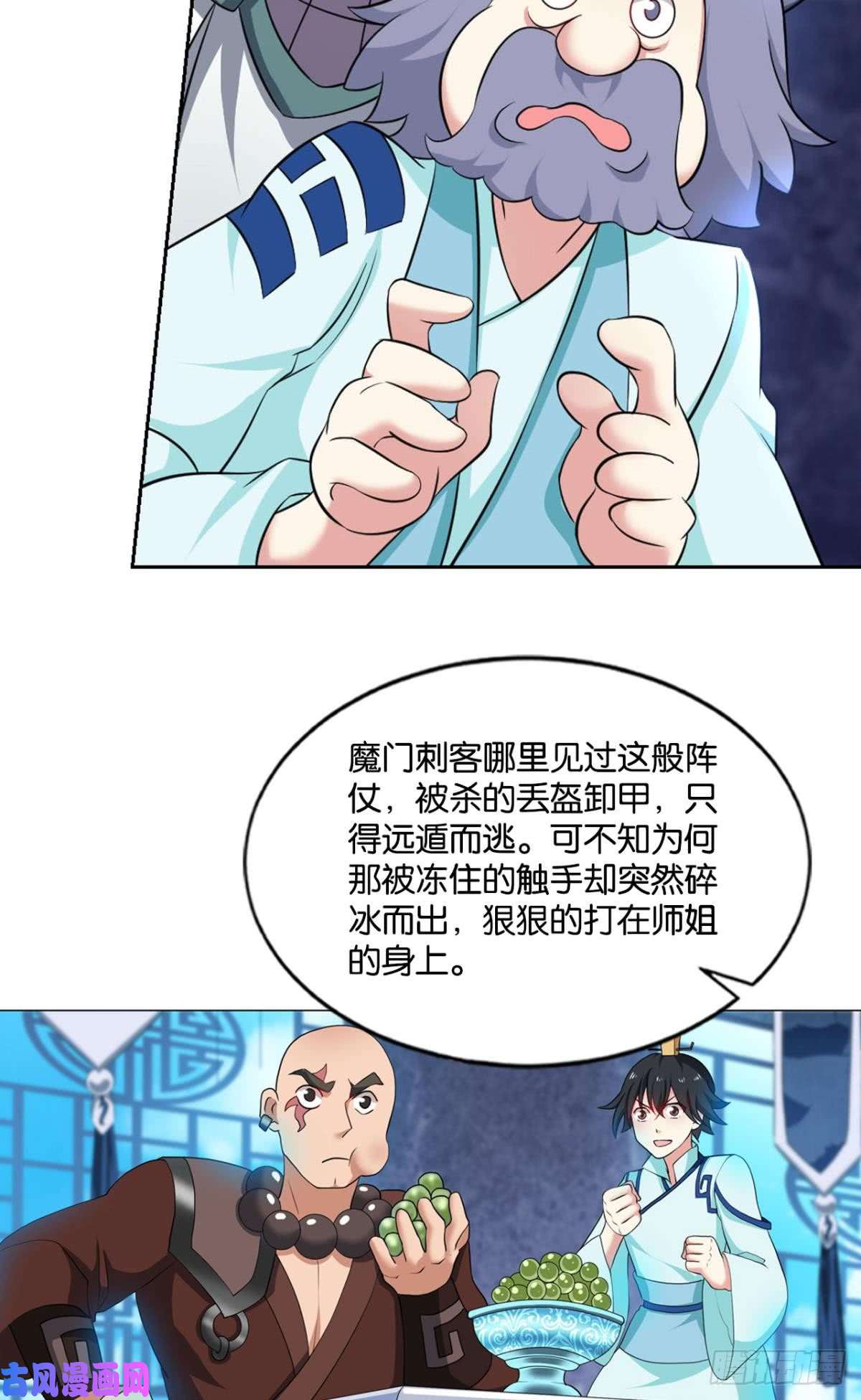 重生异世一条狗真相只有一个！