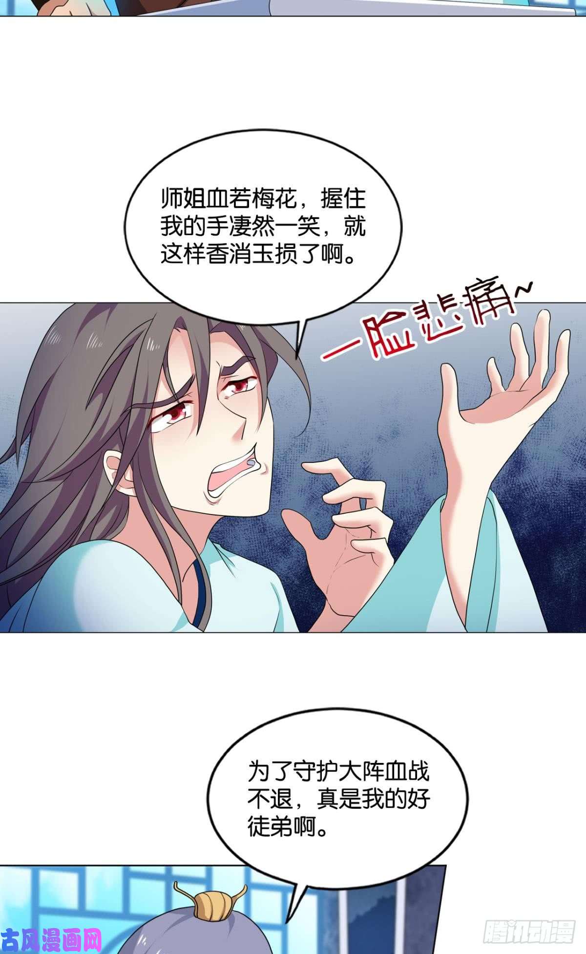 重生异世一条狗真相只有一个！