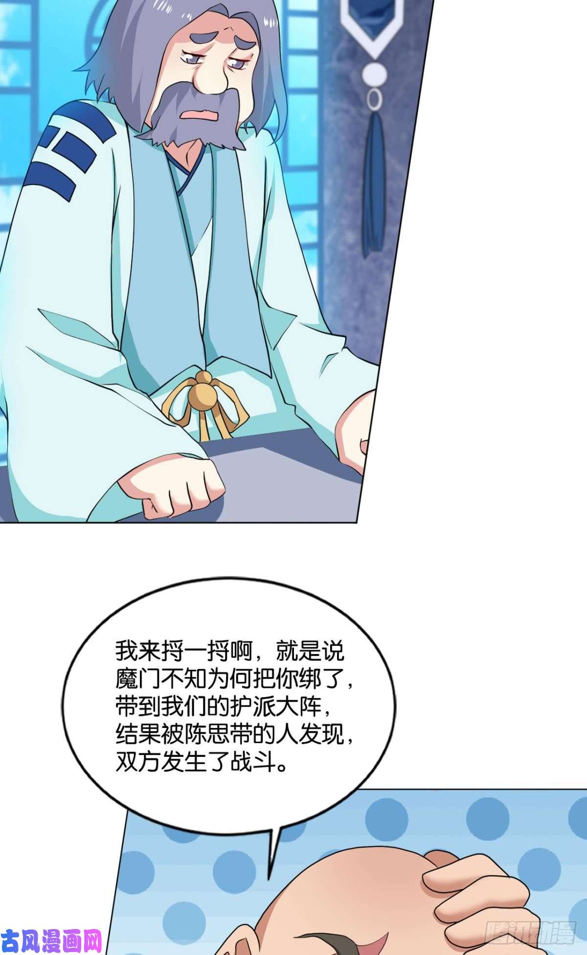 重生异世一条狗真相只有一个！