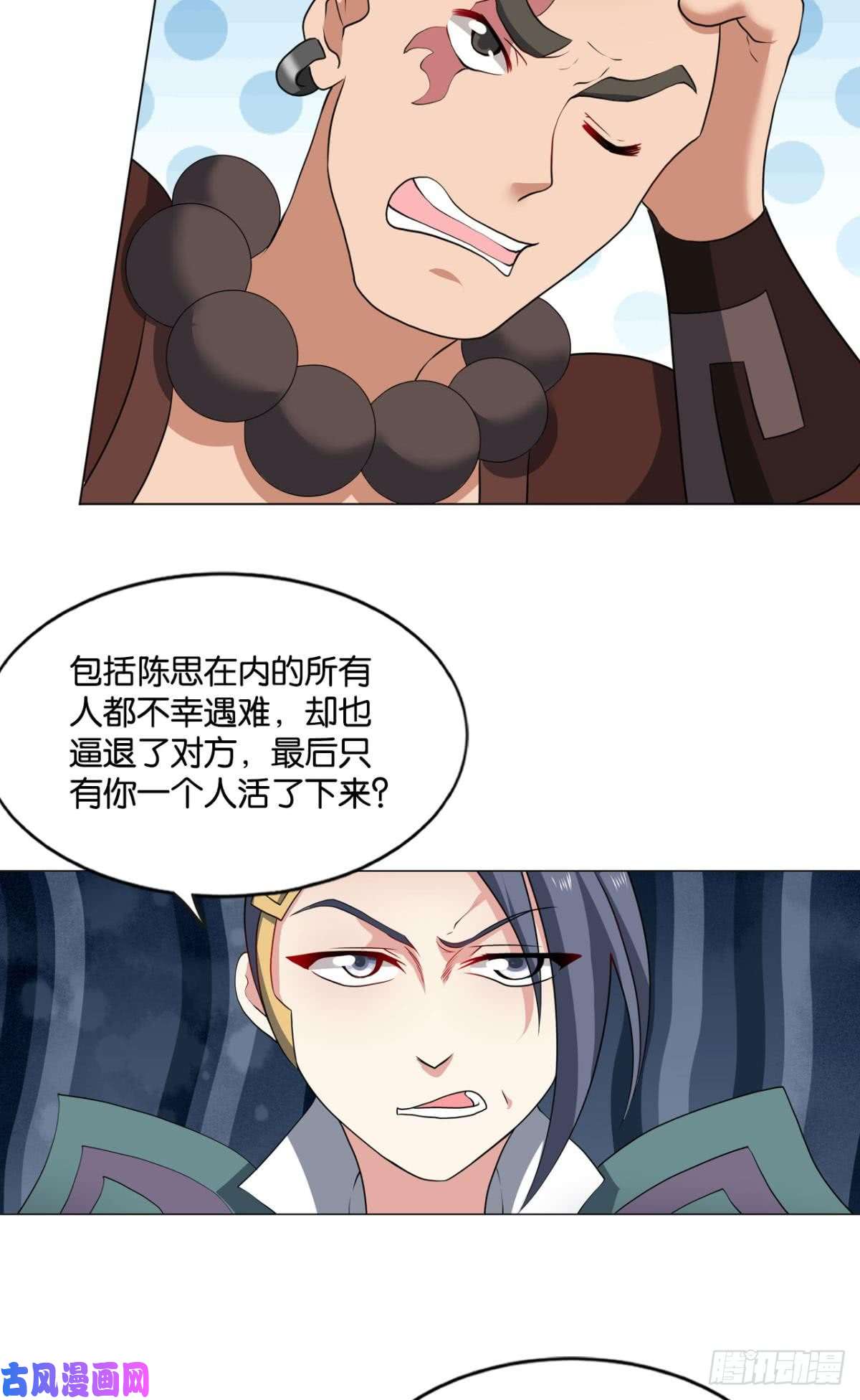 重生异世一条狗真相只有一个！