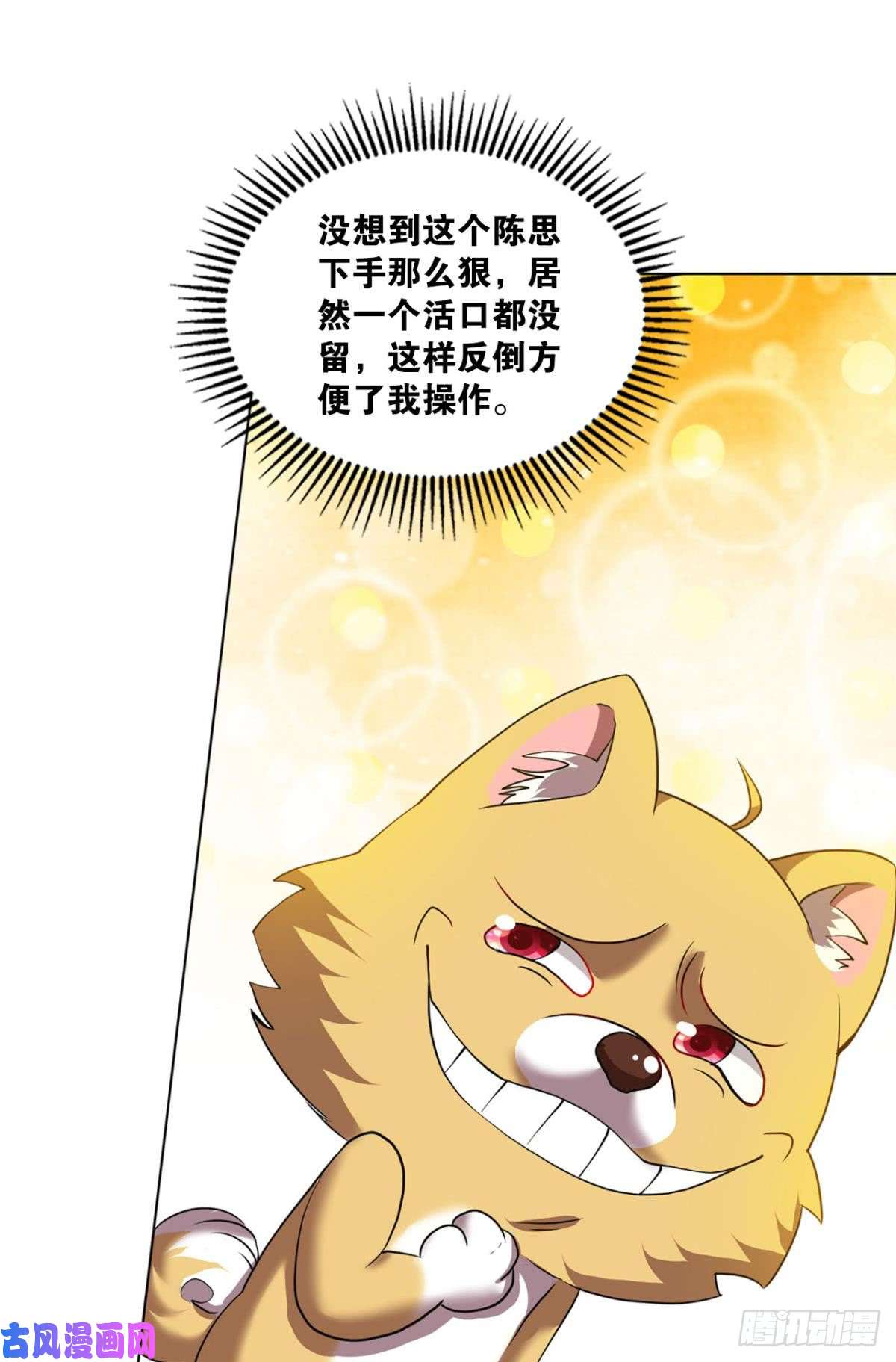 重生异世一条狗真相只有一个！