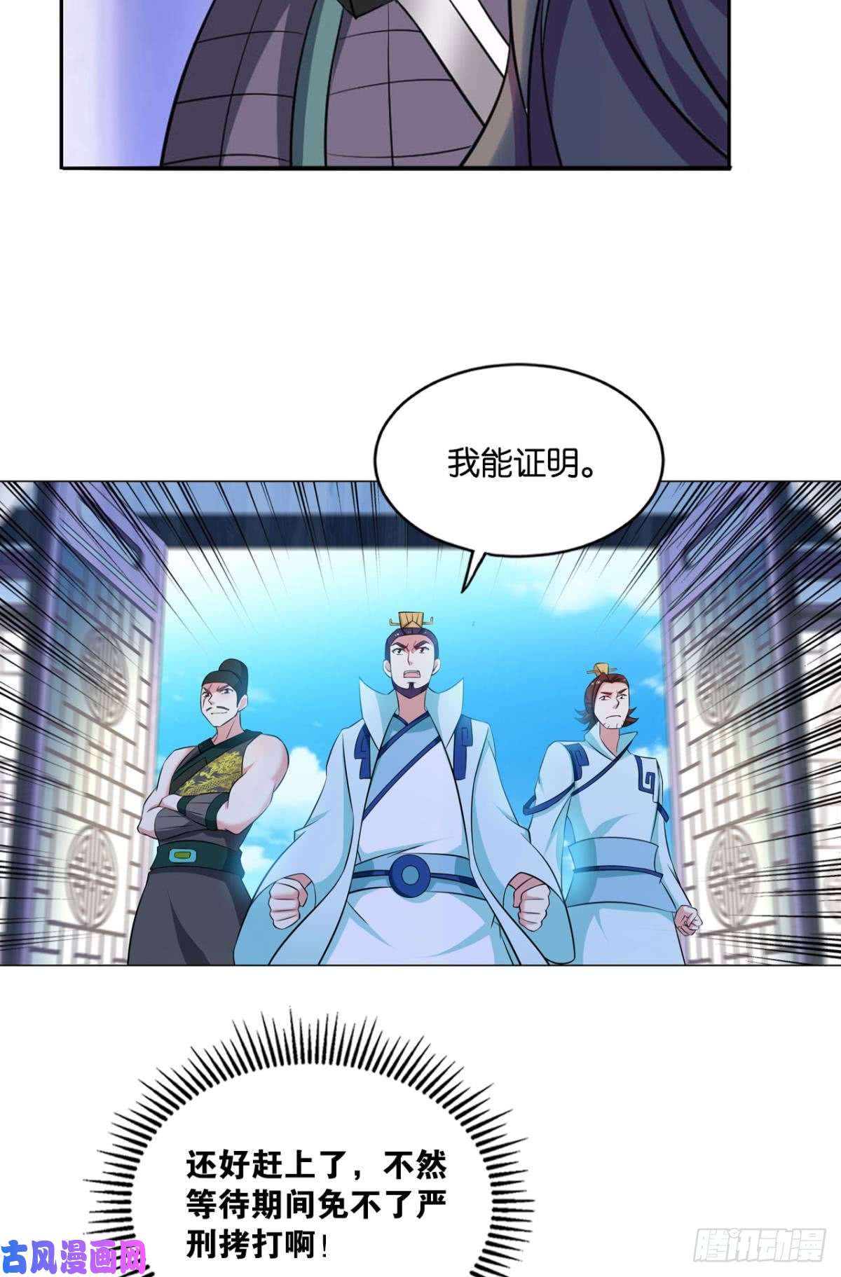 重生异世一条狗真相只有一个！