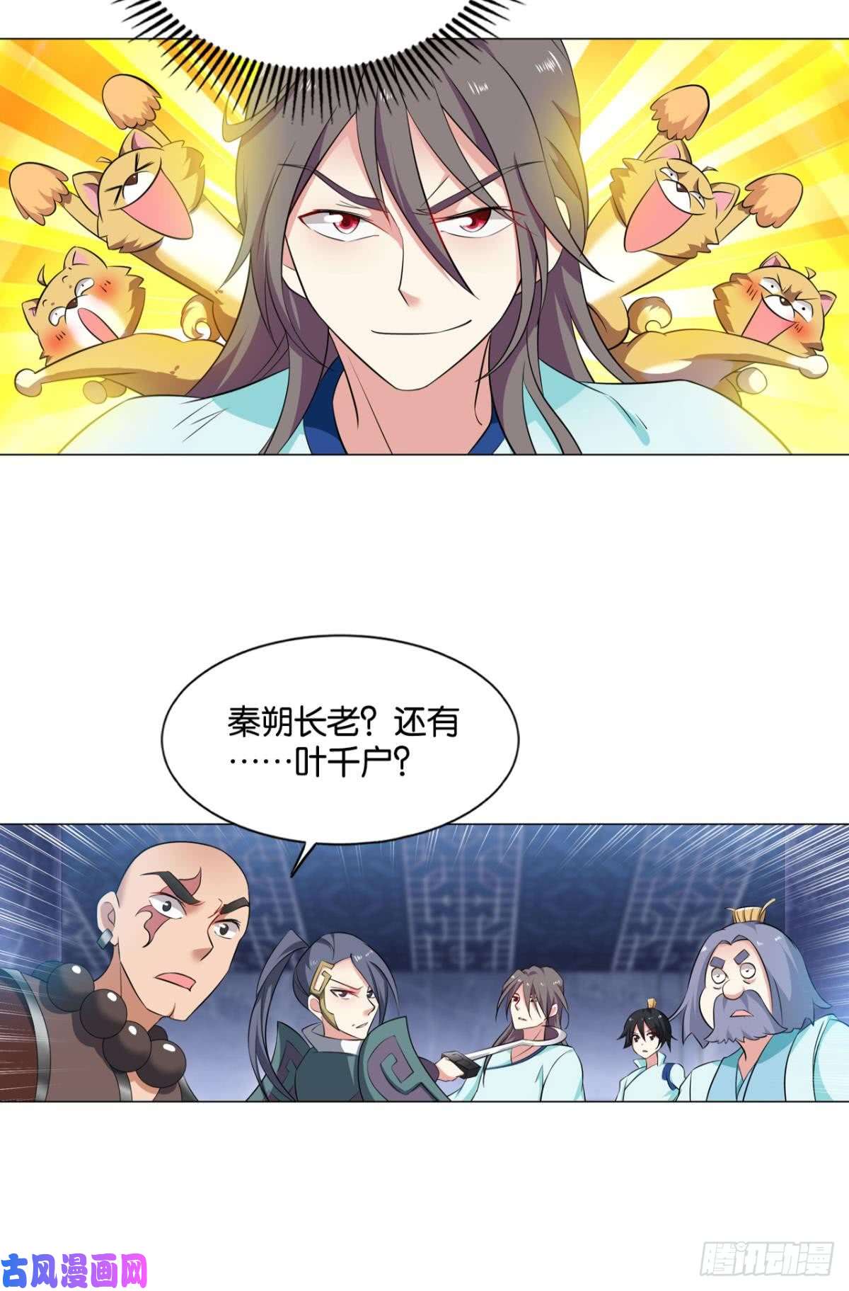 重生异世一条狗真相只有一个！