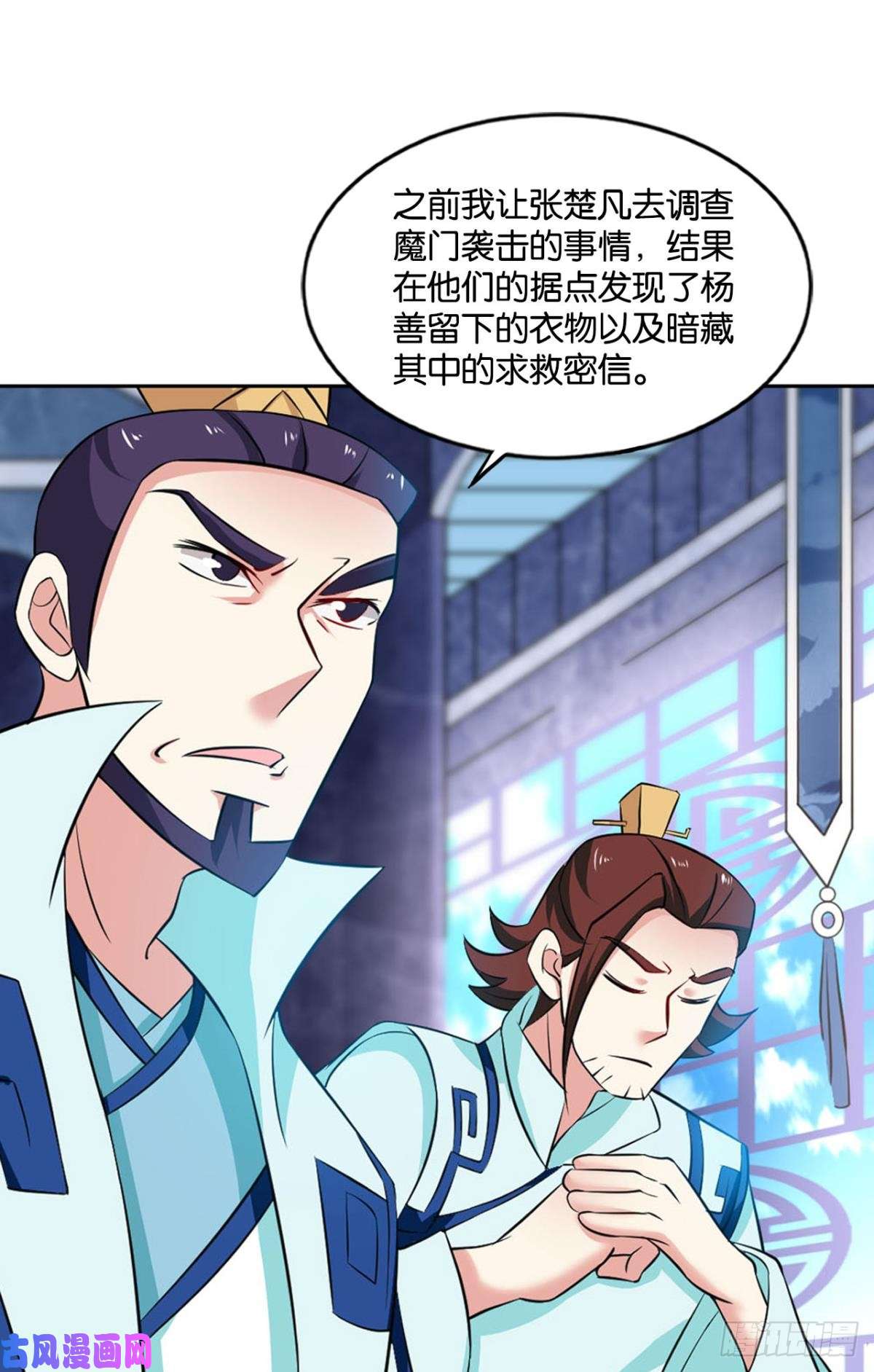 重生异世一条狗真相只有一个！