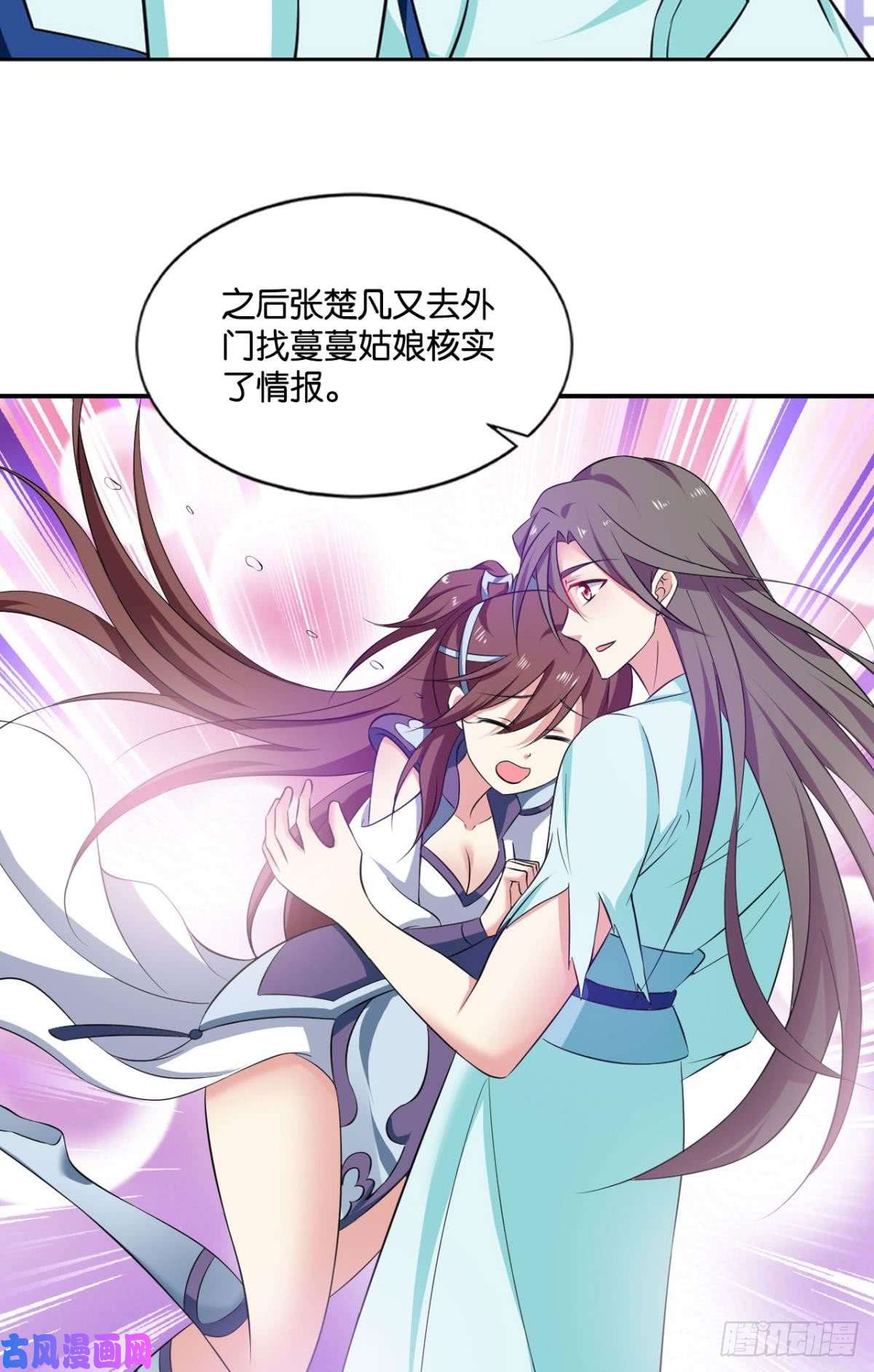 重生异世一条狗真相只有一个！