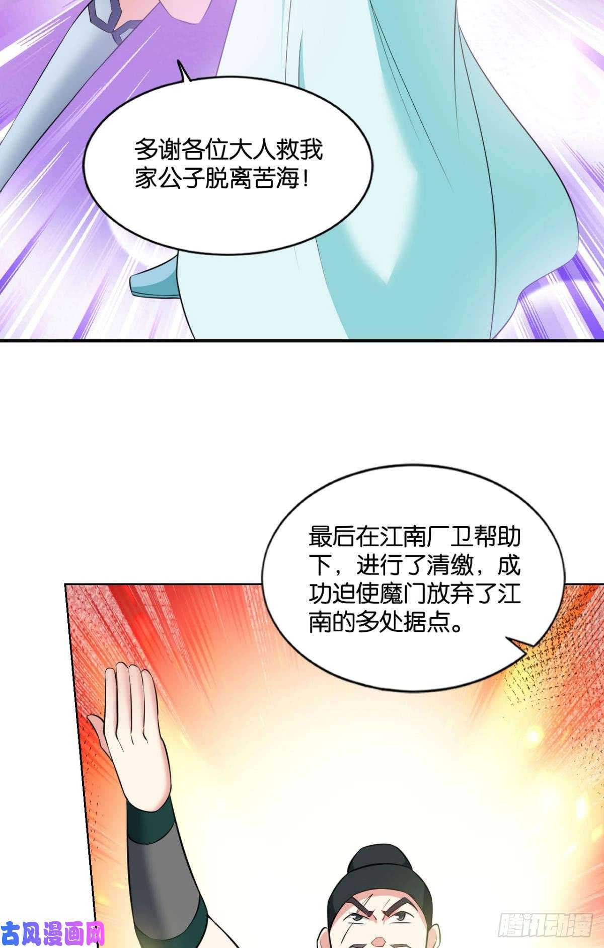 重生异世一条狗真相只有一个！