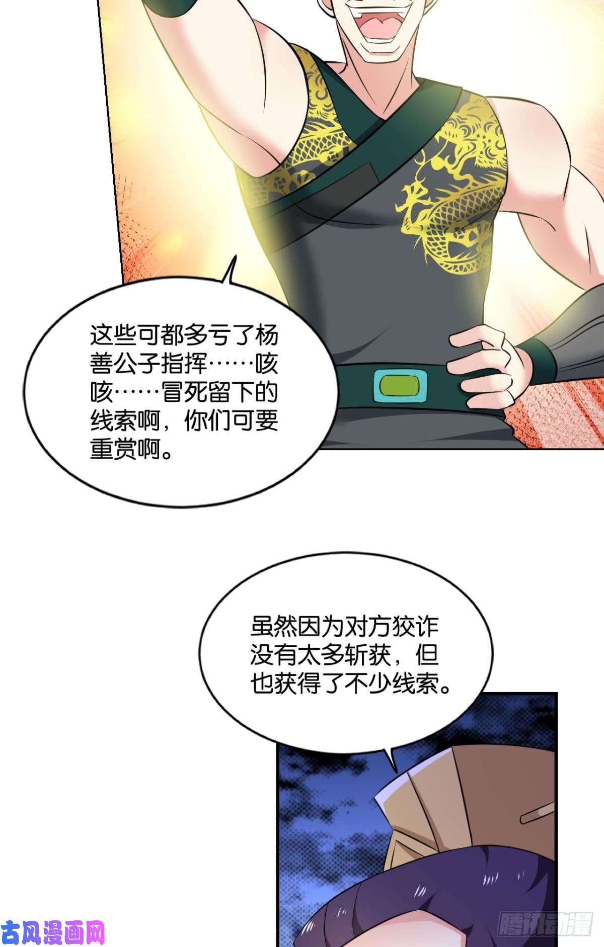 重生异世一条狗真相只有一个！