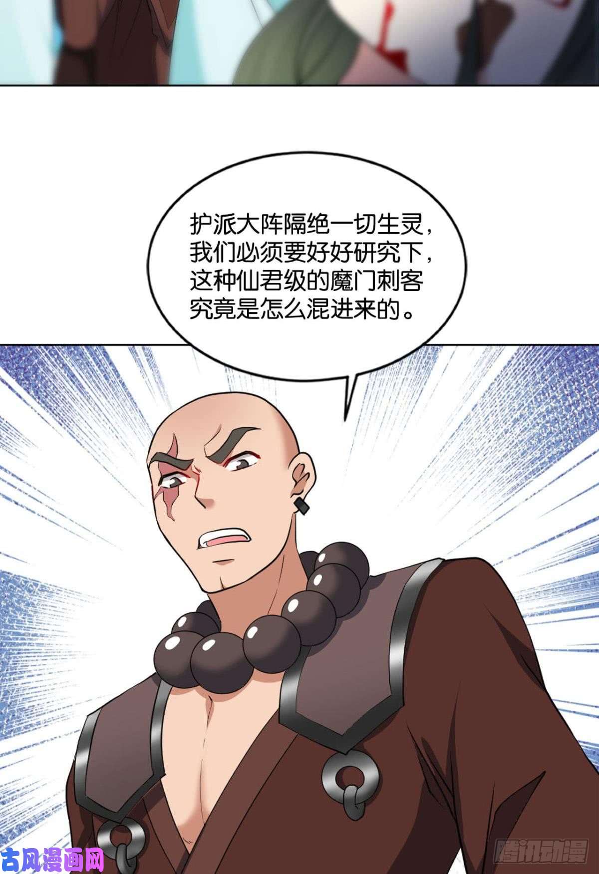 重生异世一条狗真相只有一个！