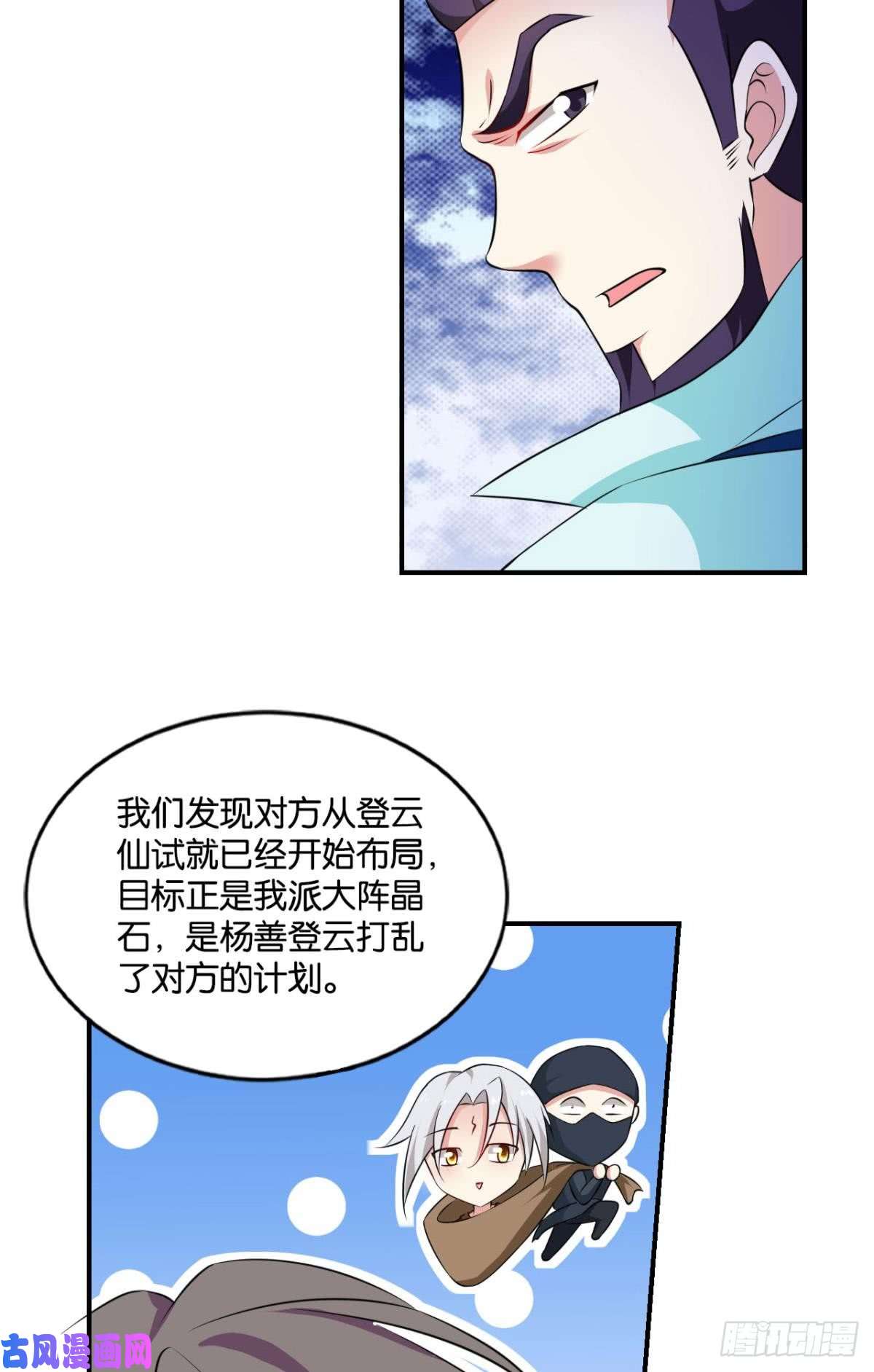 重生异世一条狗真相只有一个！