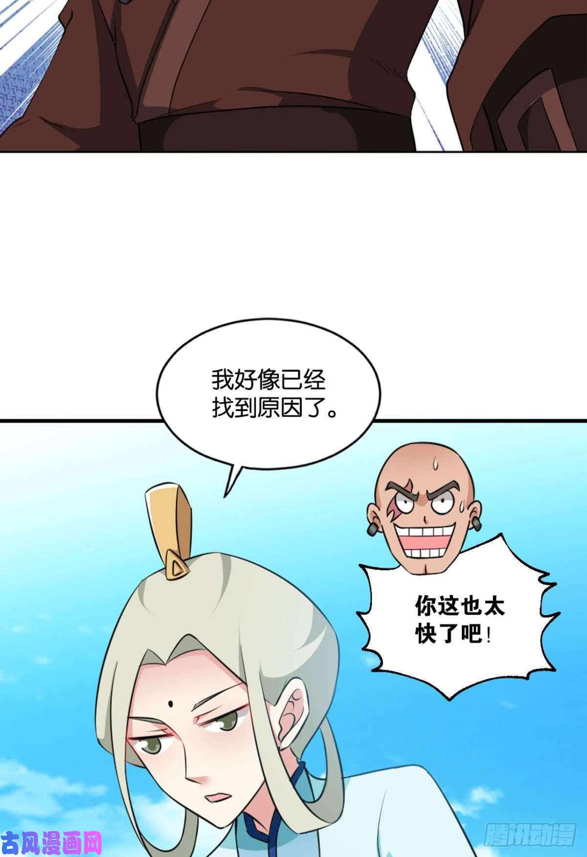 重生异世一条狗真相只有一个！