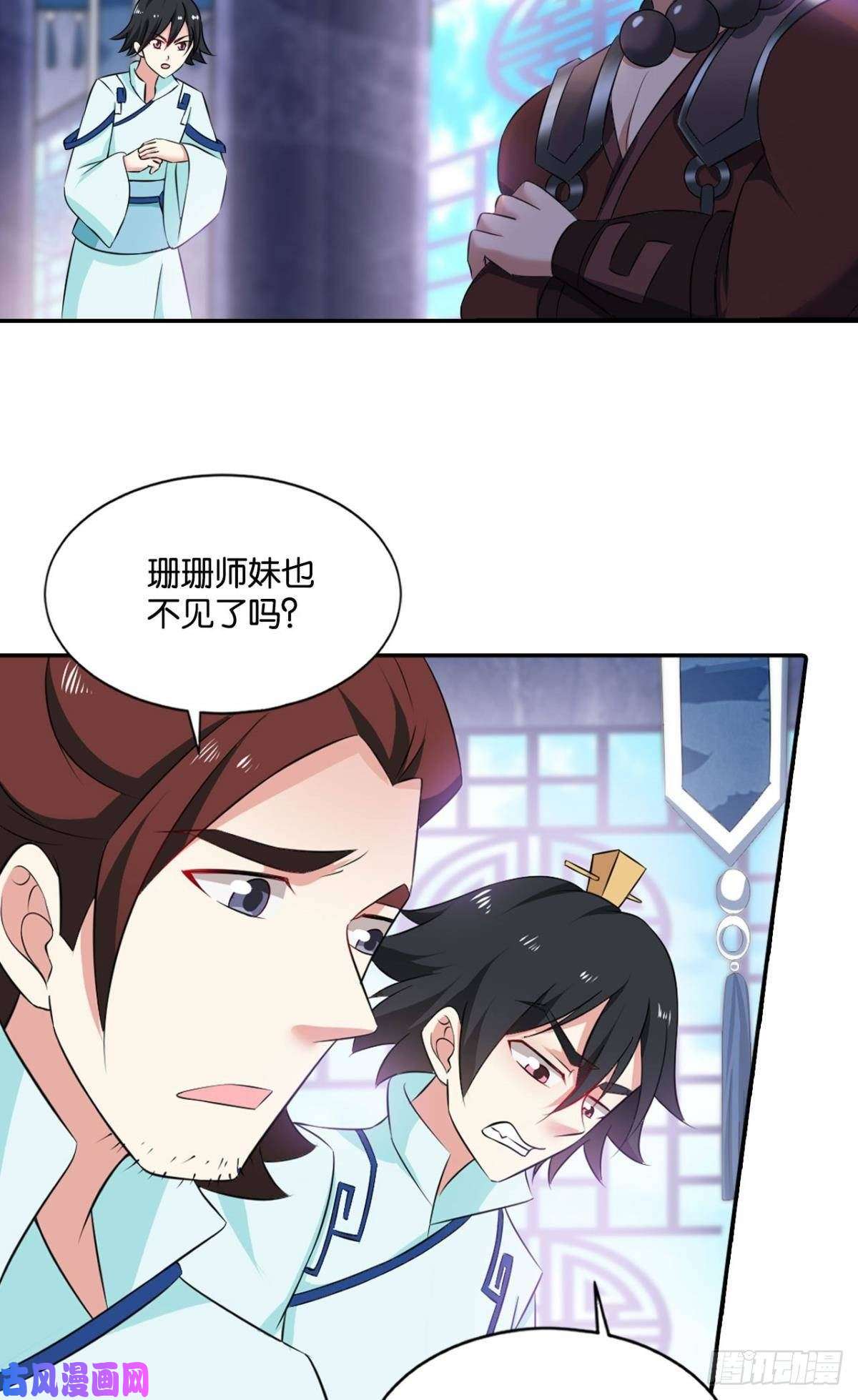 重生异世一条狗安排的明明白白