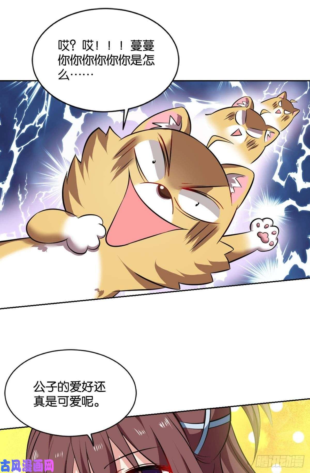 重生异世一条狗安排的明明白白