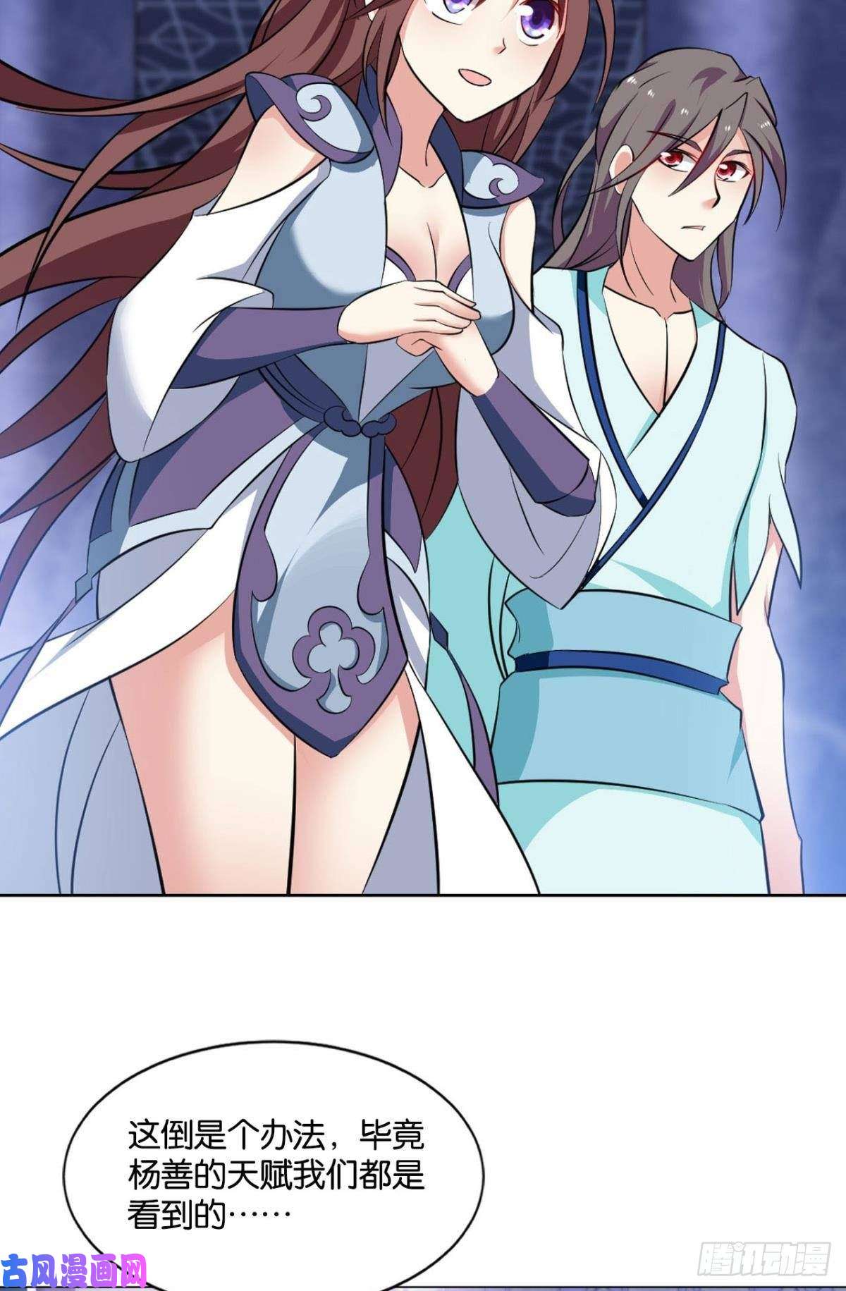 重生异世一条狗安排的明明白白