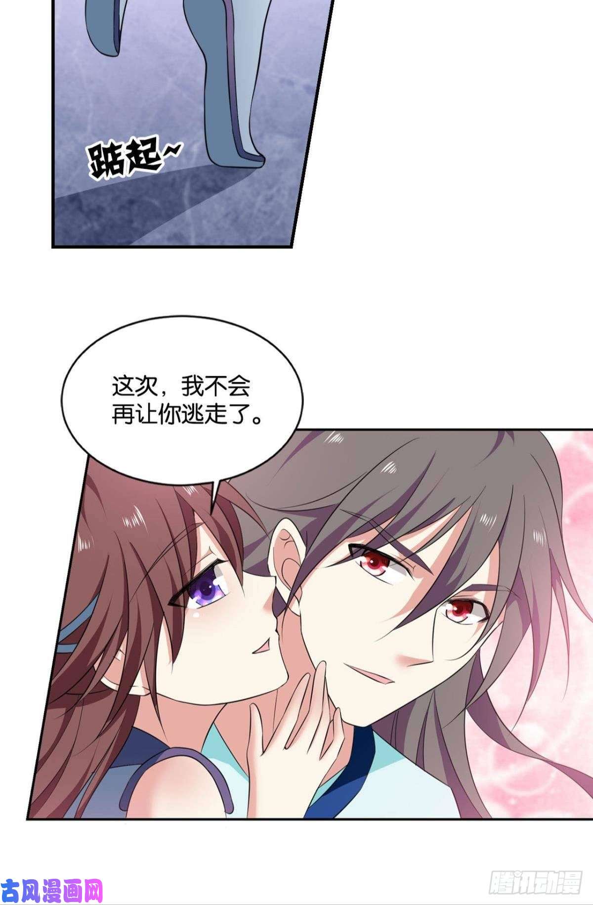 重生异世一条狗安排的明明白白