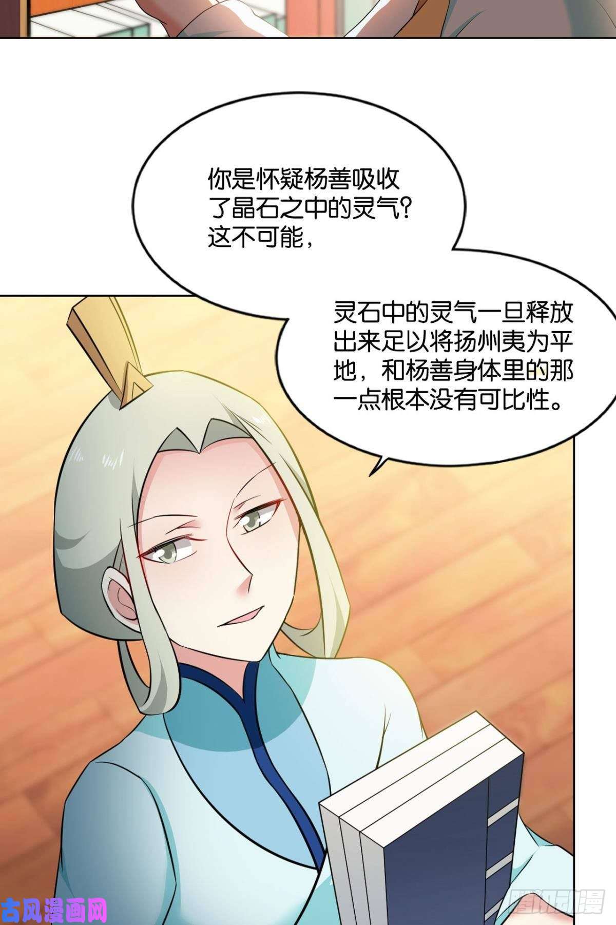 重生异世一条狗安排的明明白白