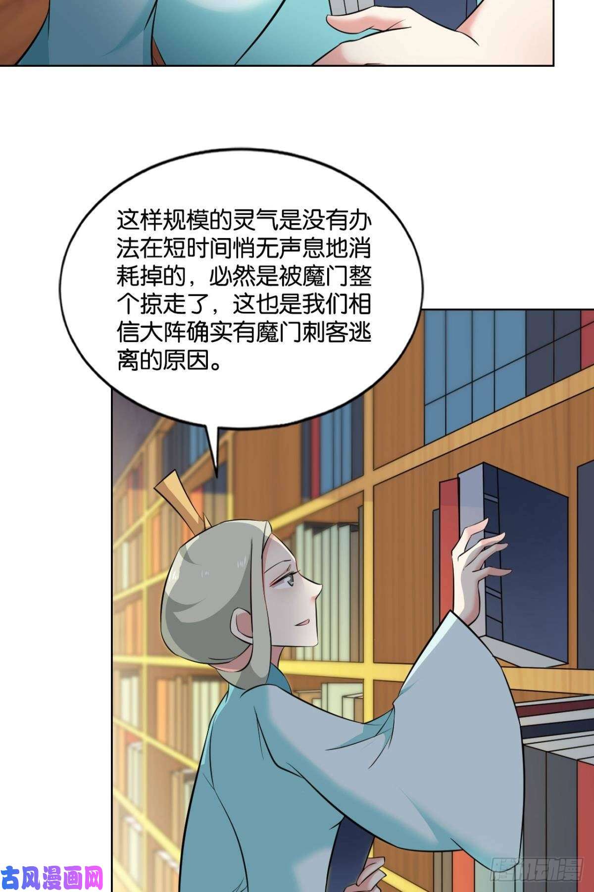 重生异世一条狗安排的明明白白