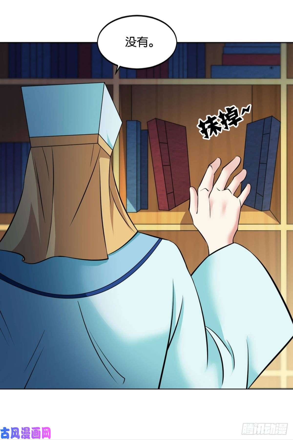 重生异世一条狗安排的明明白白