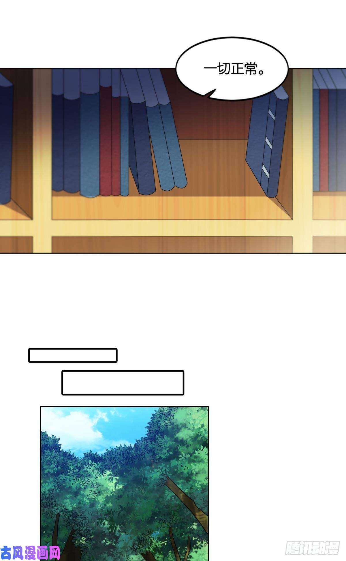 重生异世一条狗安排的明明白白