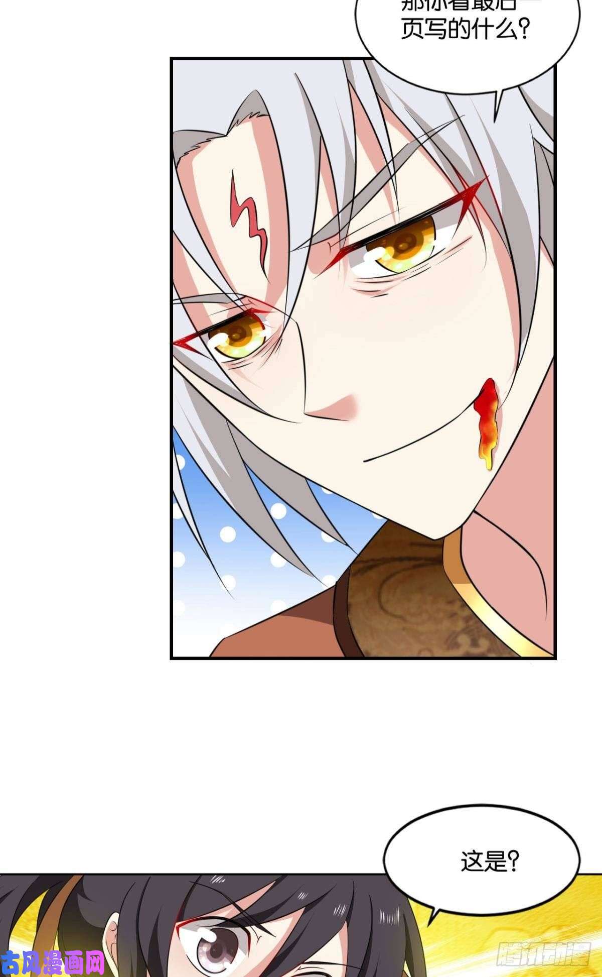 重生异世一条狗安排的明明白白