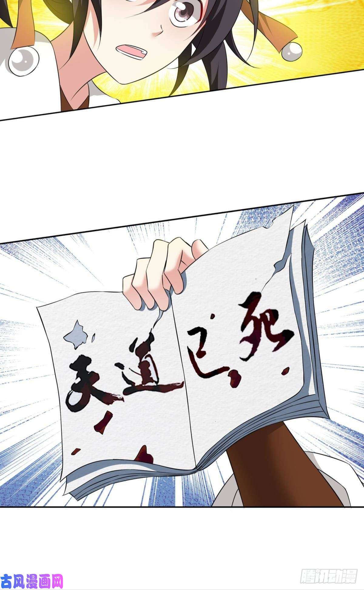 重生异世一条狗安排的明明白白