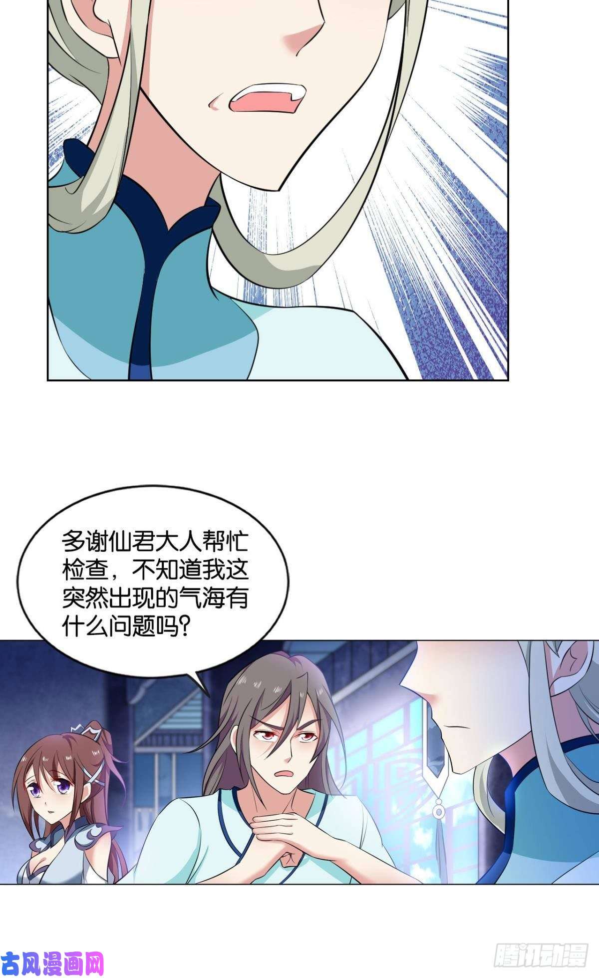 重生异世一条狗安排的明明白白