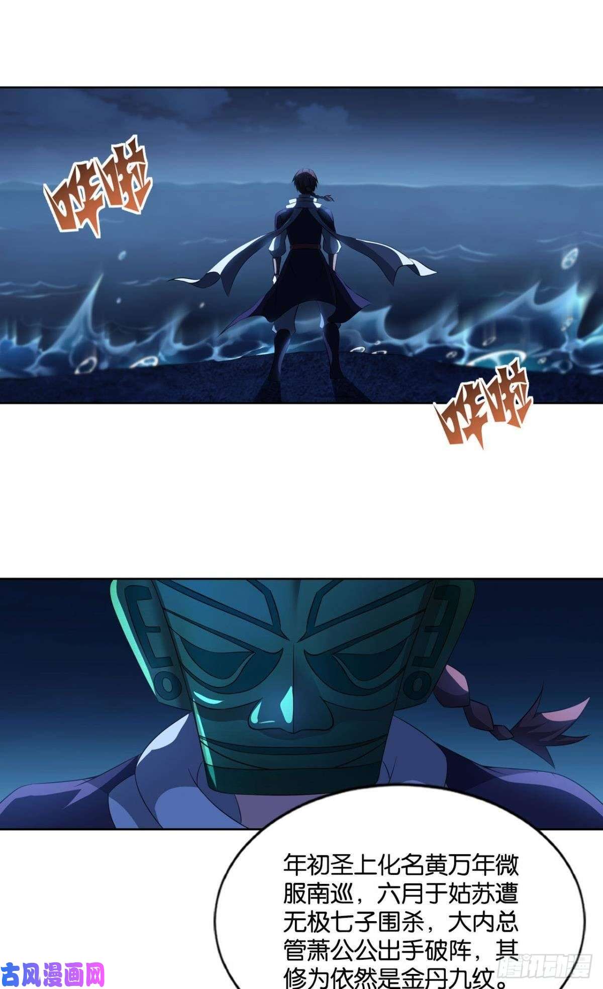 重生异世一条狗踏海潮