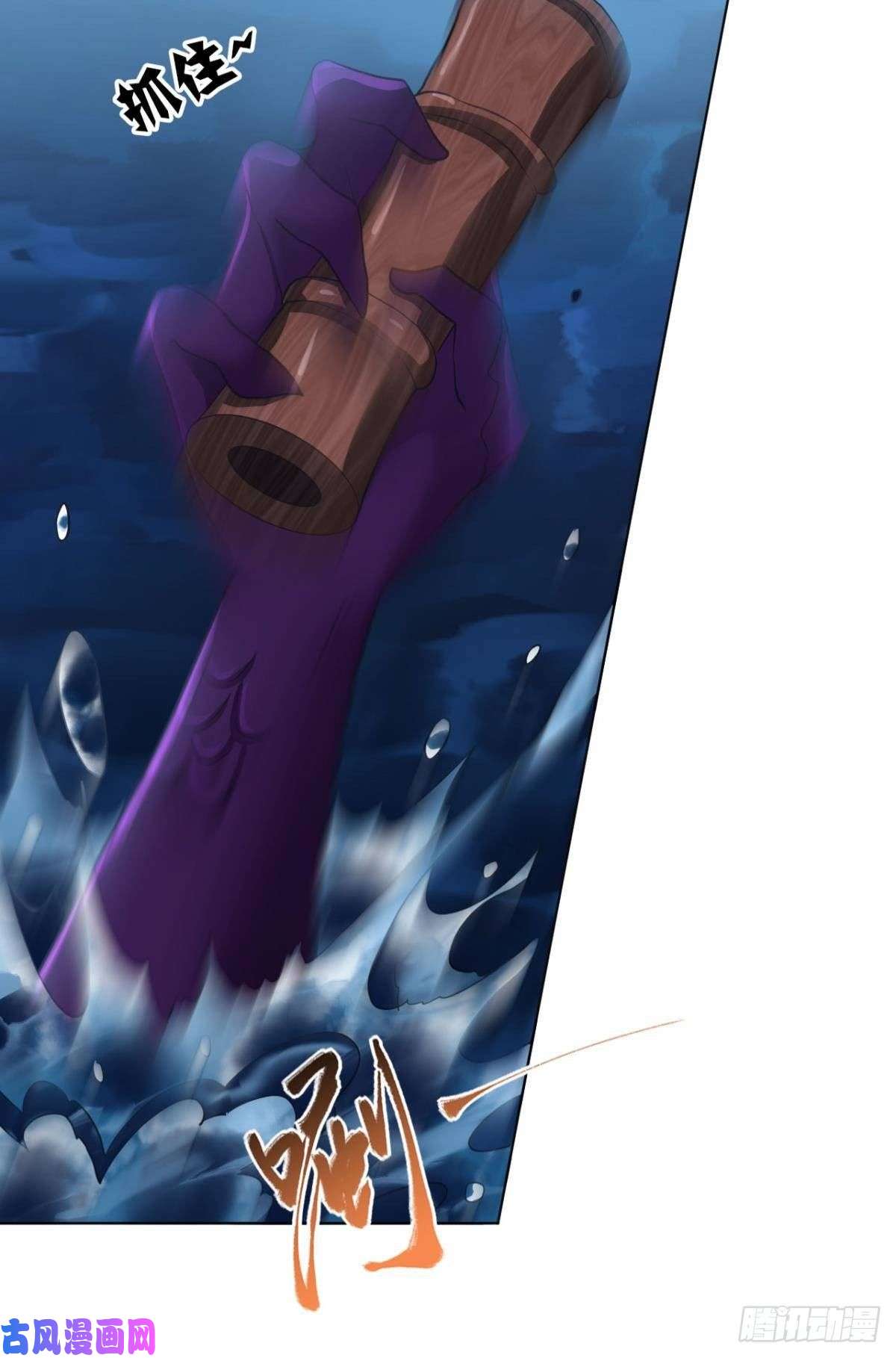 重生异世一条狗踏海潮