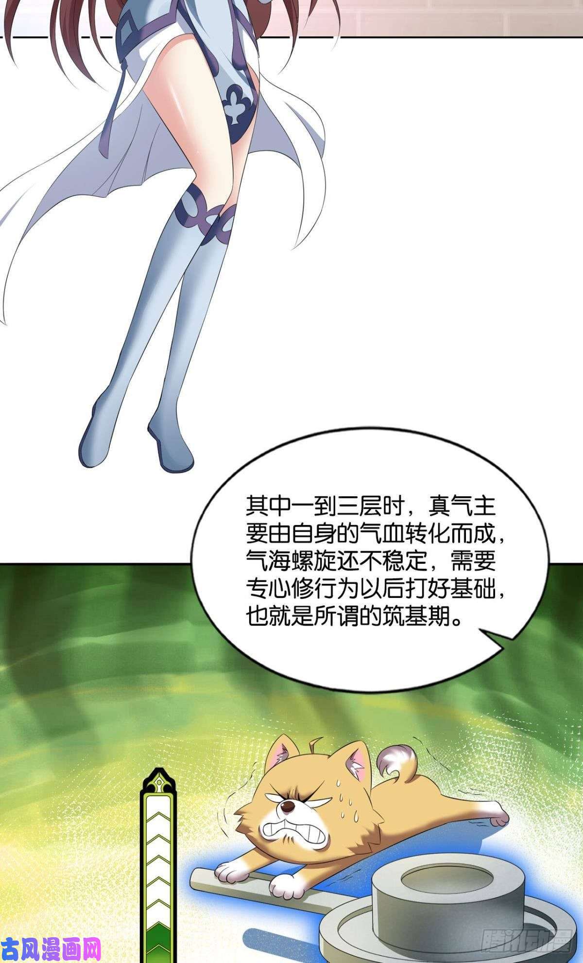 重生异世一条狗踏海潮