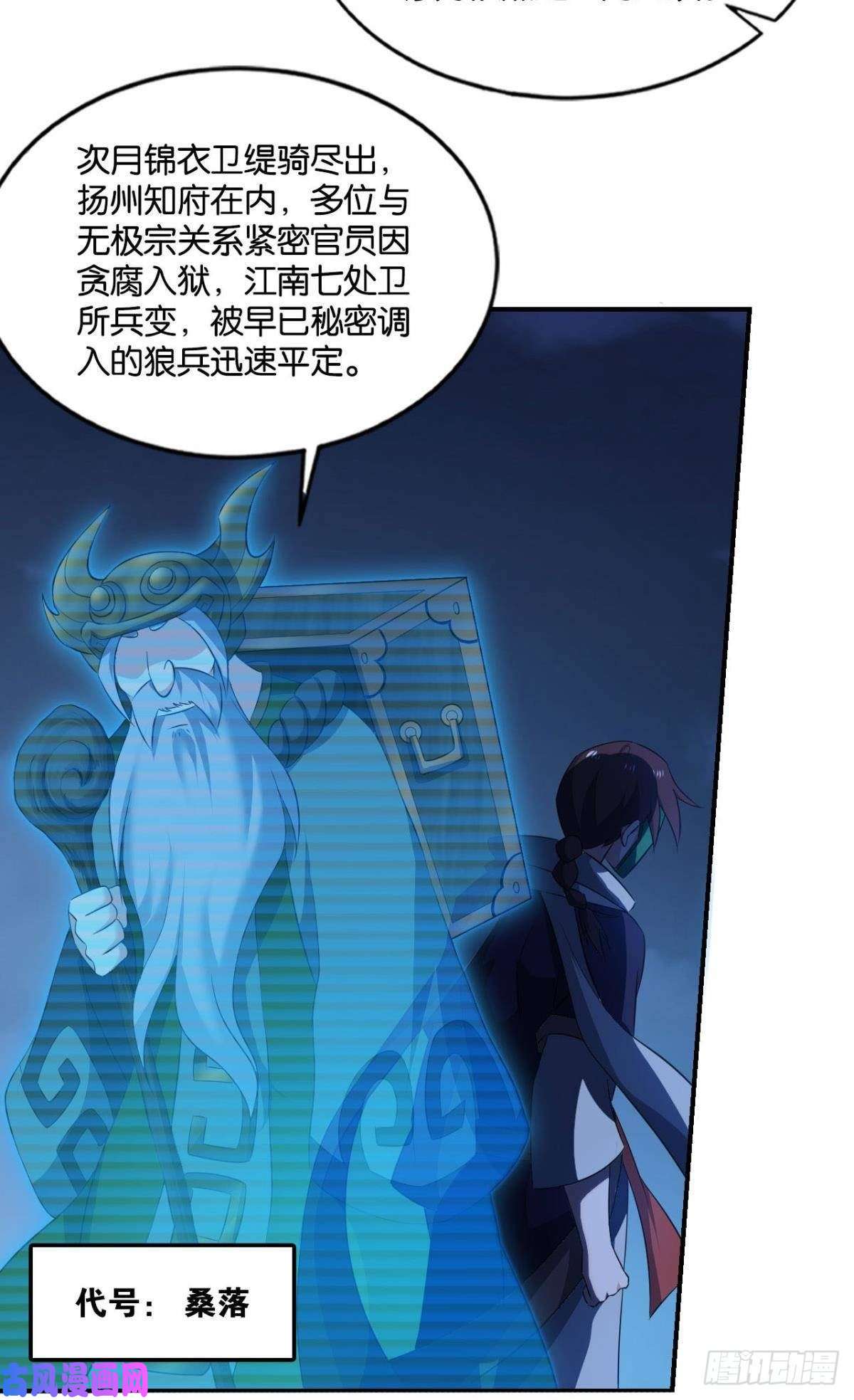 重生异世一条狗踏海潮